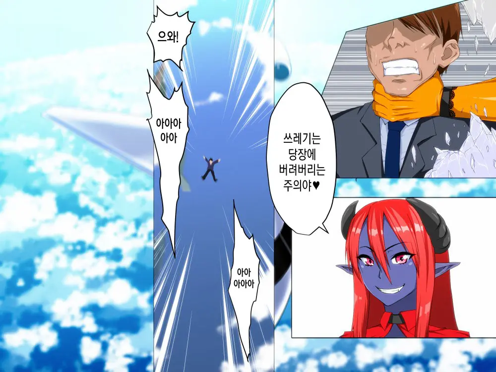 웹툰 이미지 30