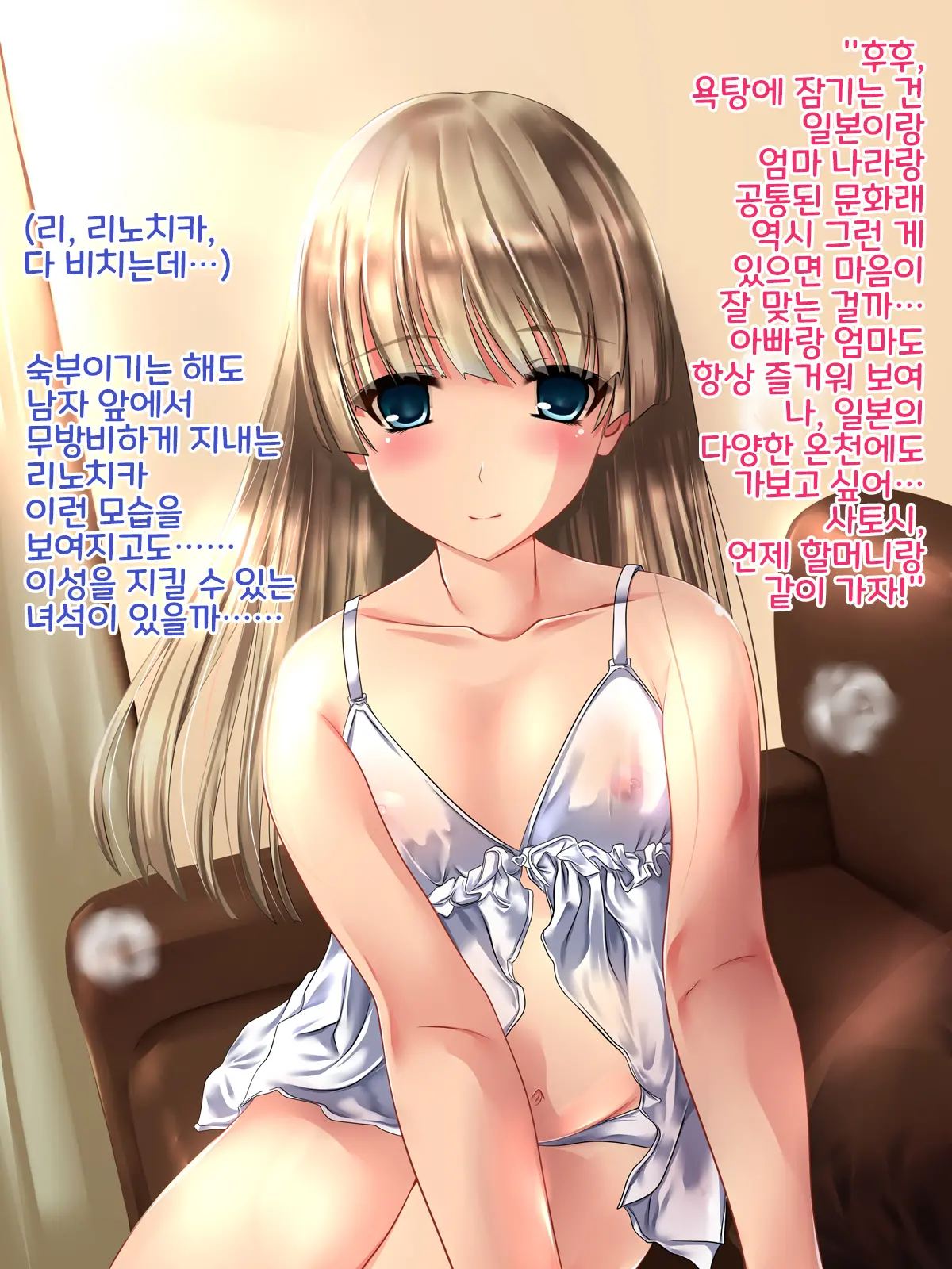 웹툰 이미지 12
