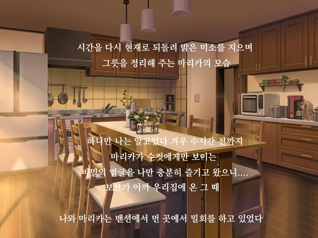 웹툰 이미지 119