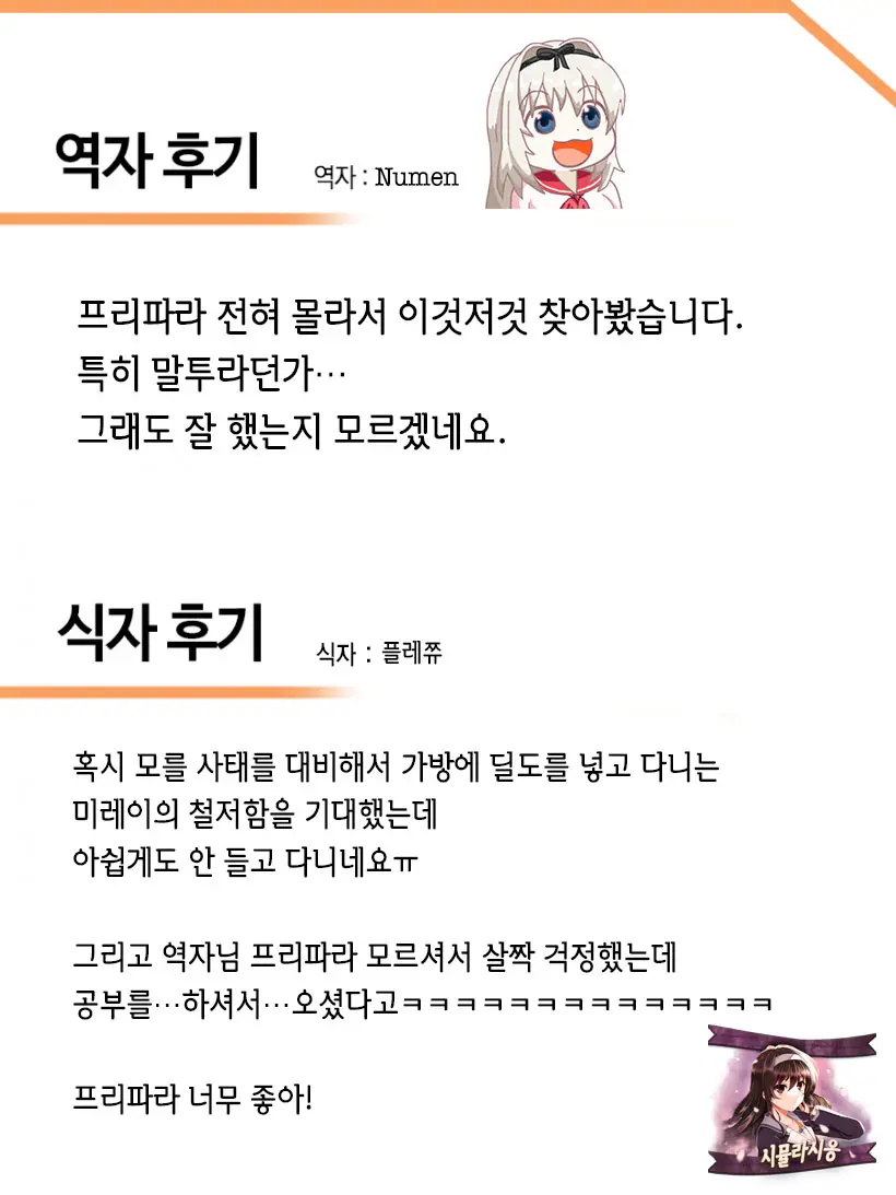 웹툰 이미지 32