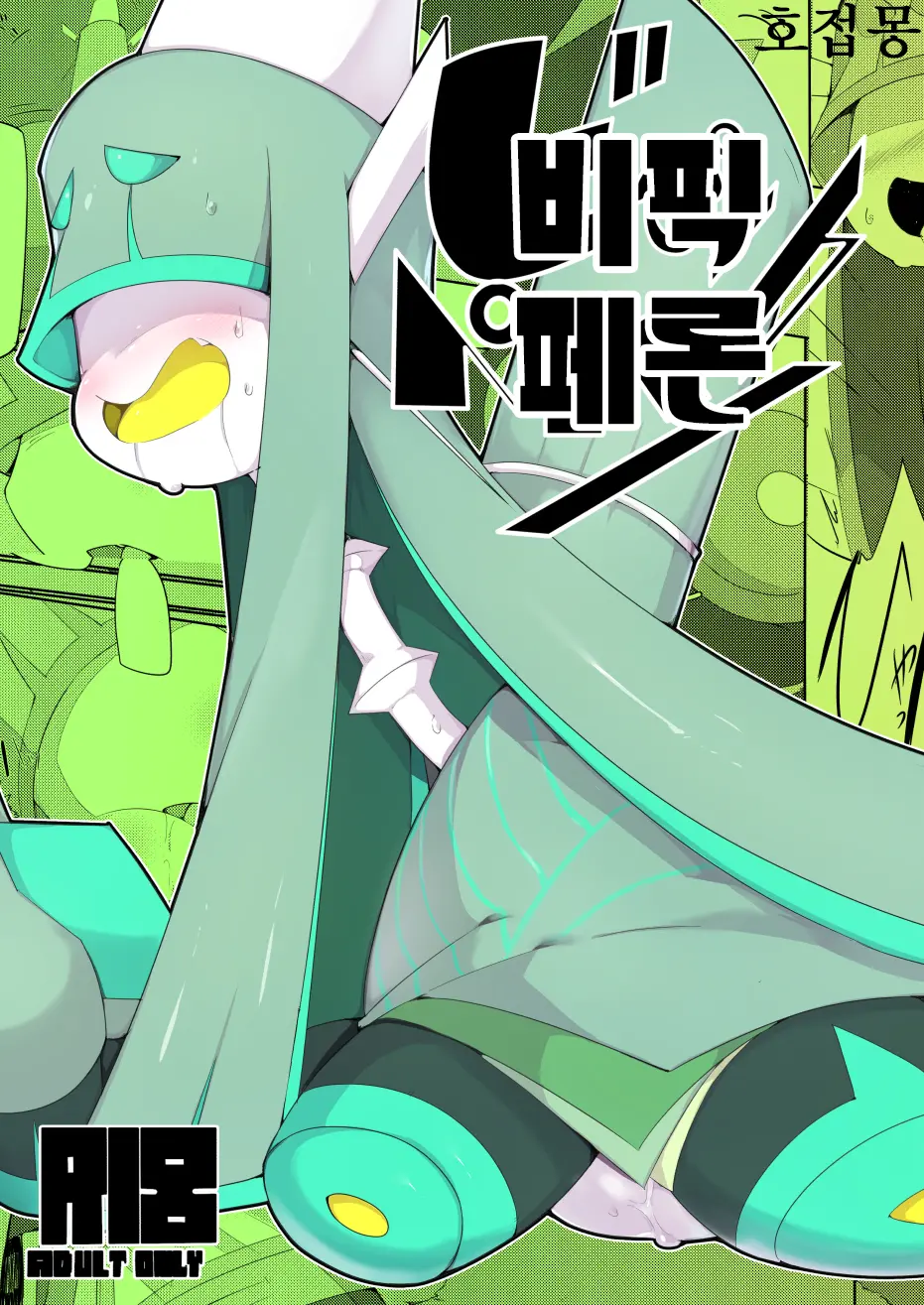 웹툰 이미지 0