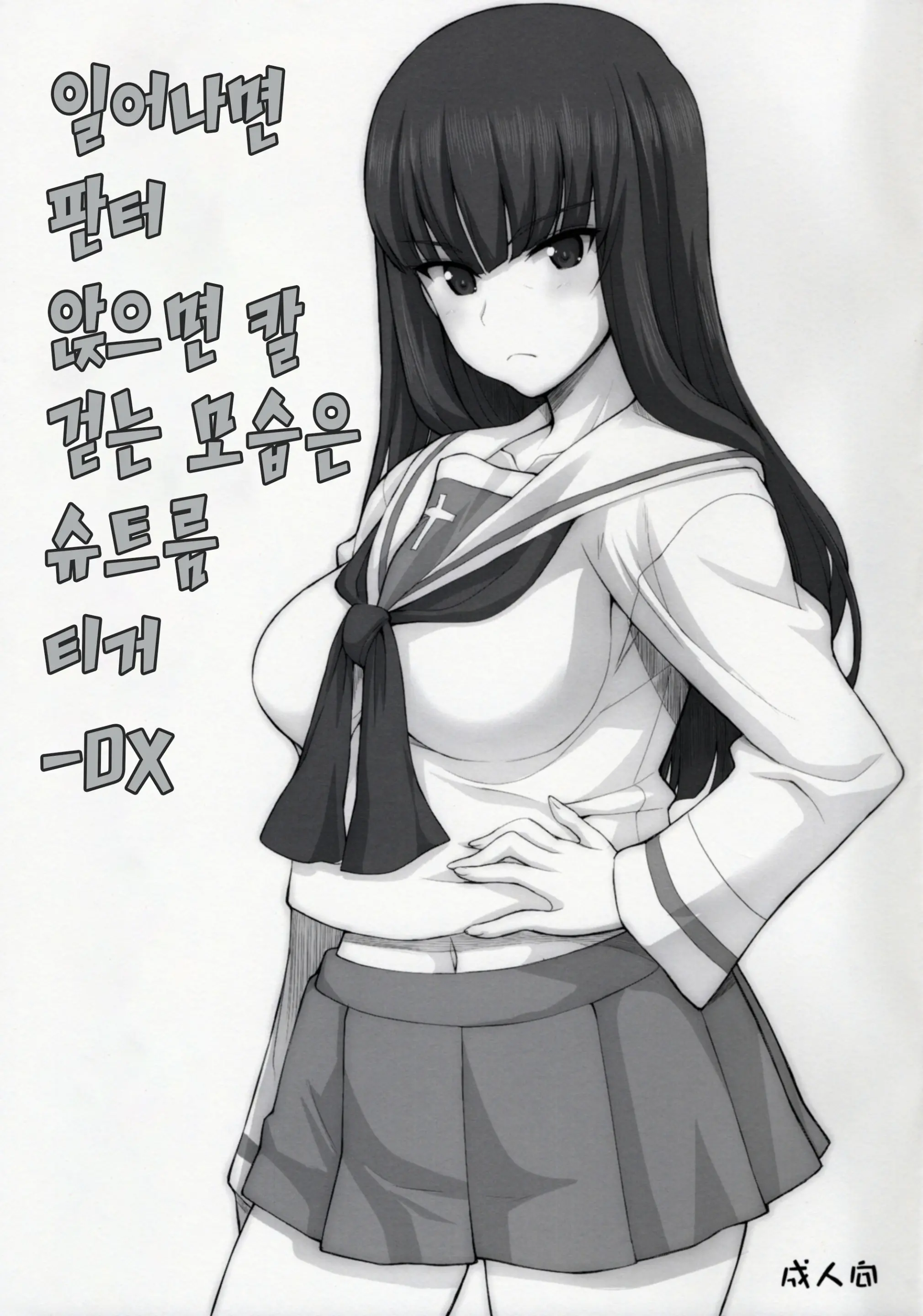 웹툰 이미지 1