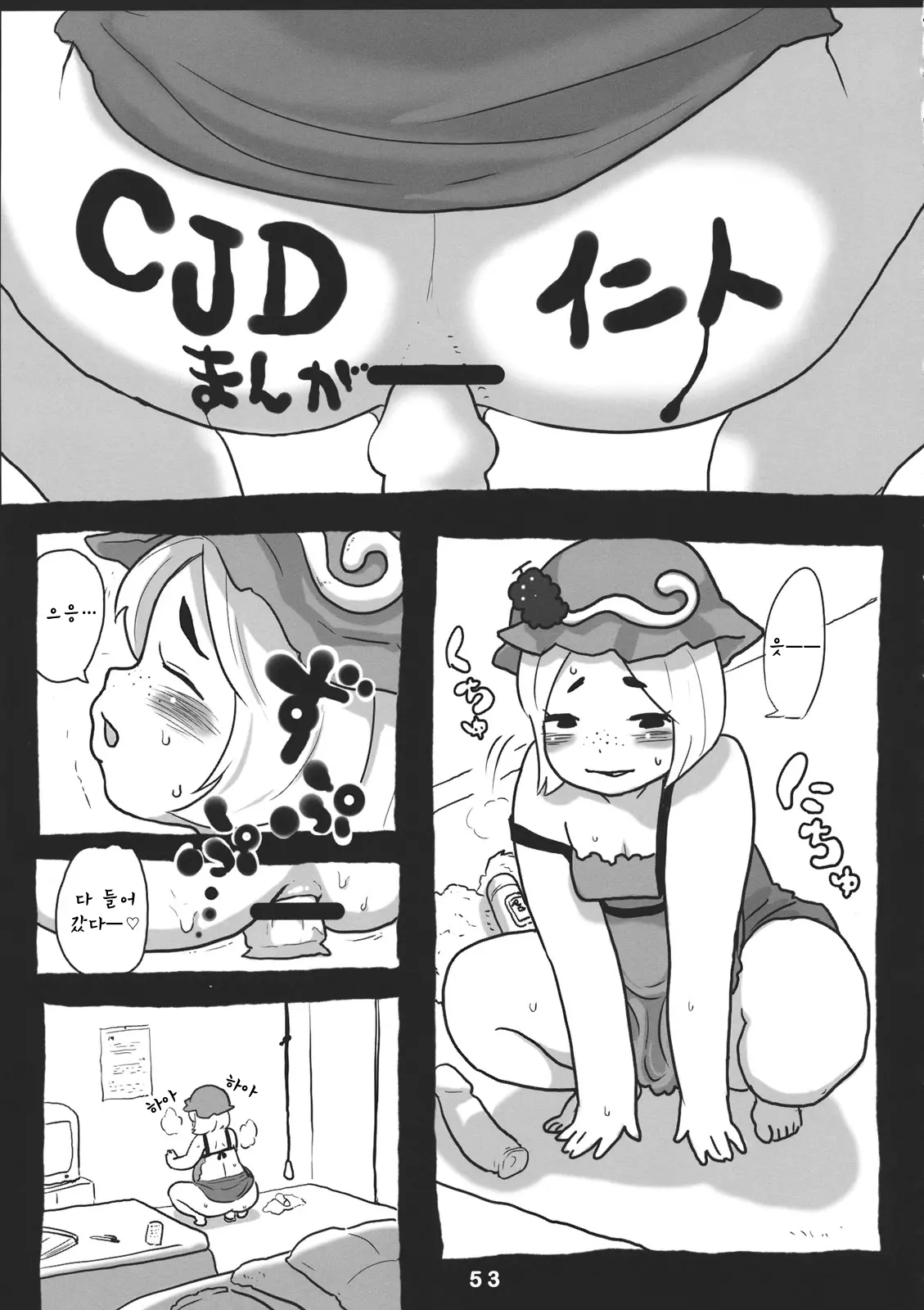 웹툰 이미지 50
