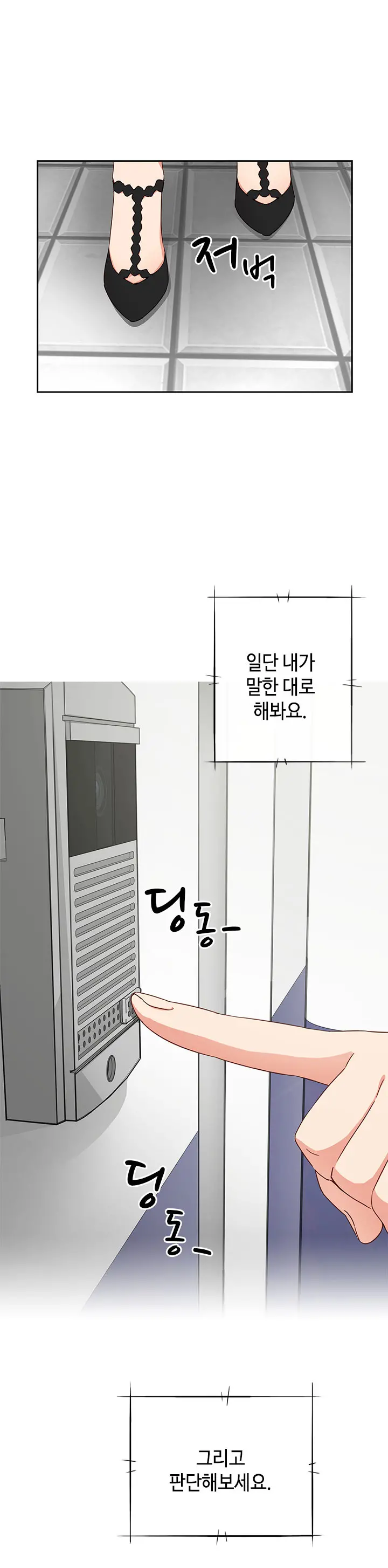 웹툰 이미지 376