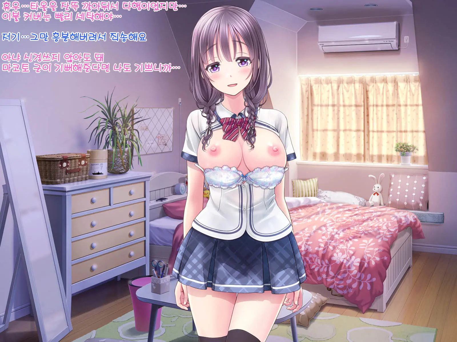 웹툰 이미지 268
