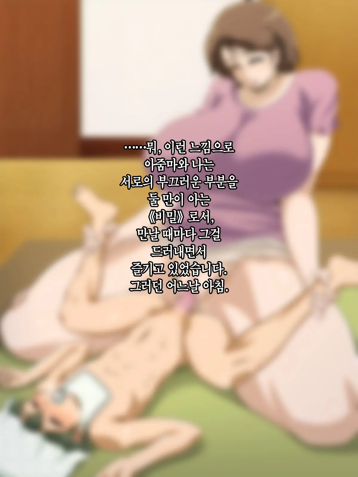 웹툰 이미지 202