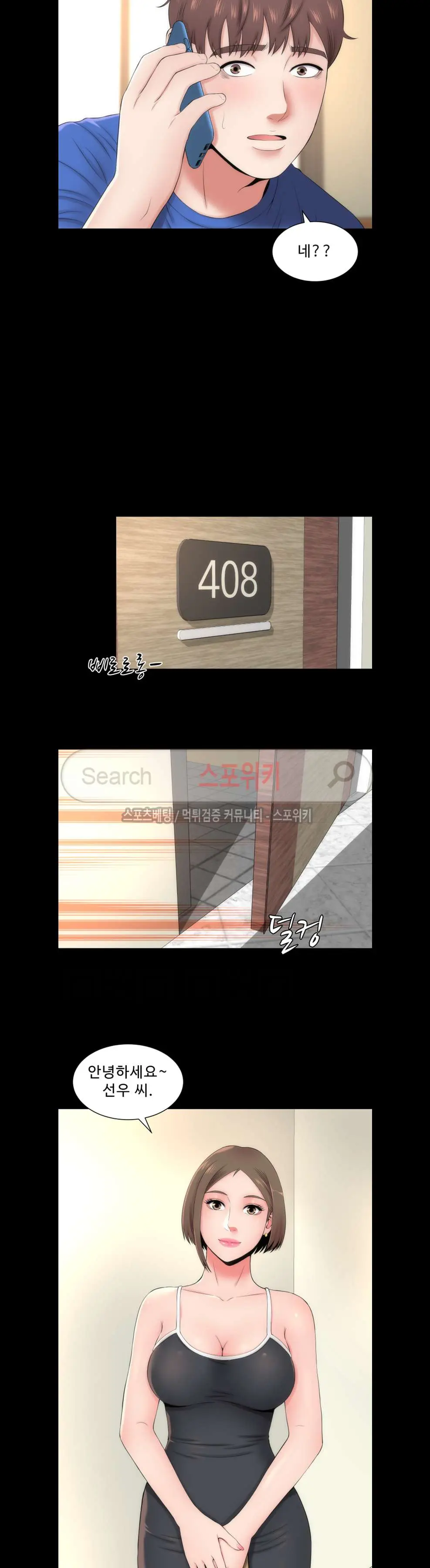 웹툰 이미지 22