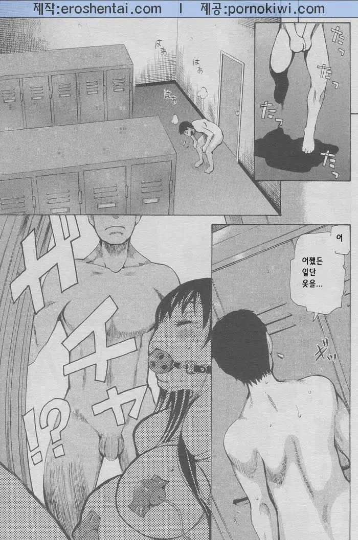 웹툰 이미지 90