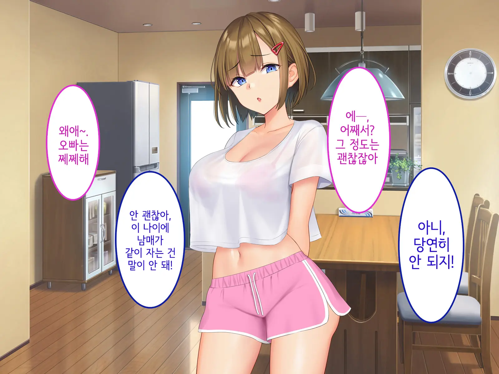 웹툰 이미지 65