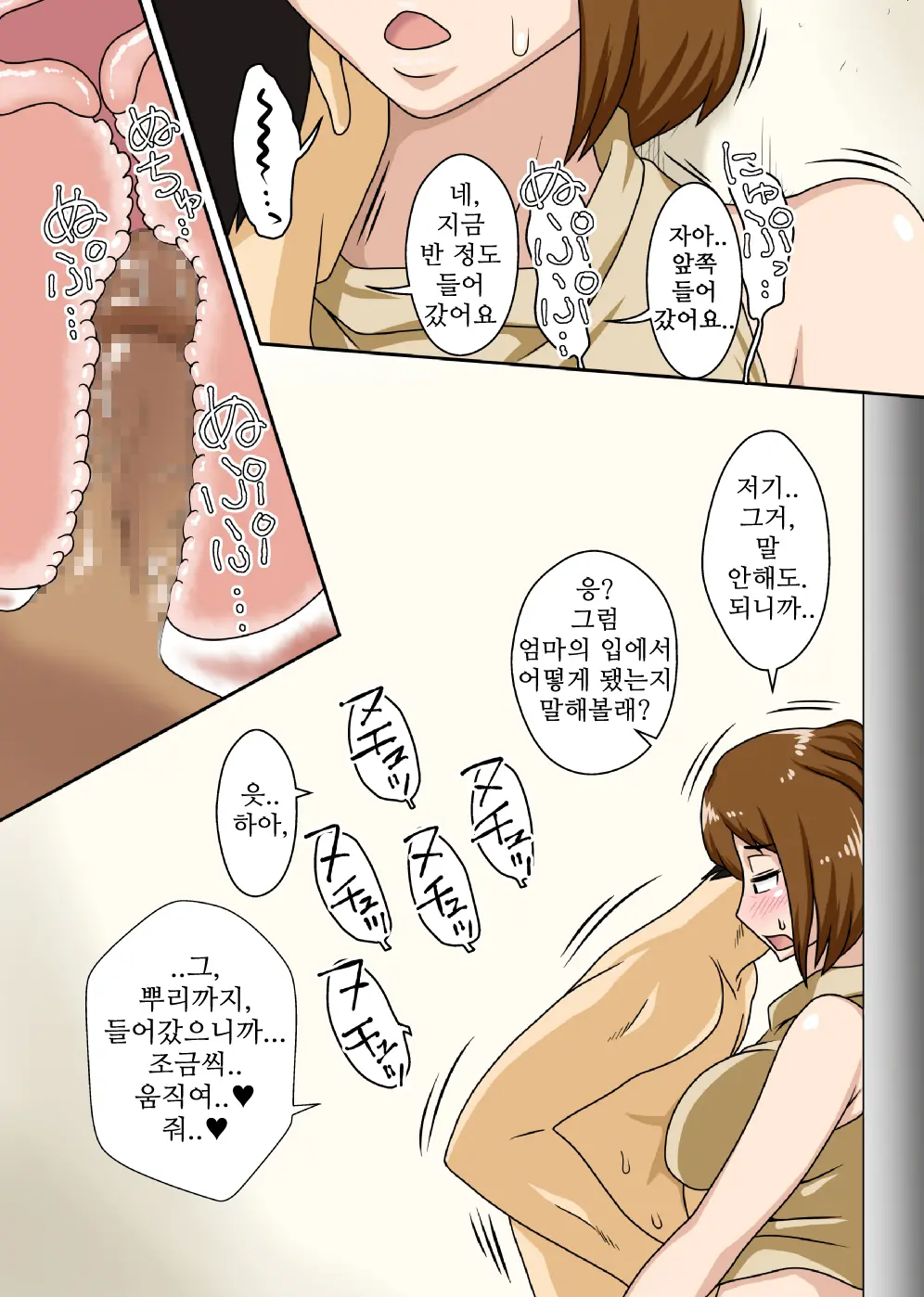 웹툰 이미지 11