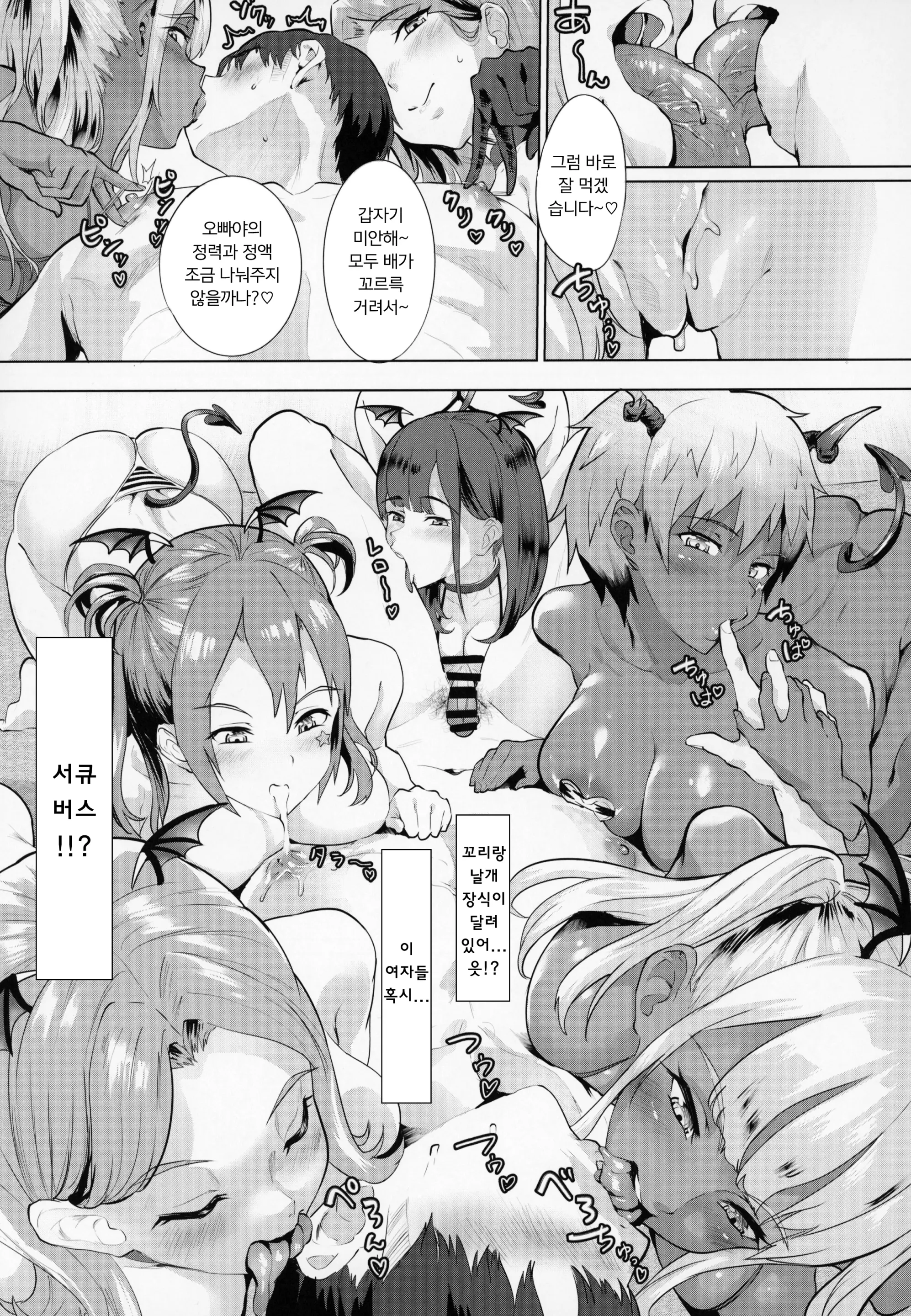 웹툰 이미지 7