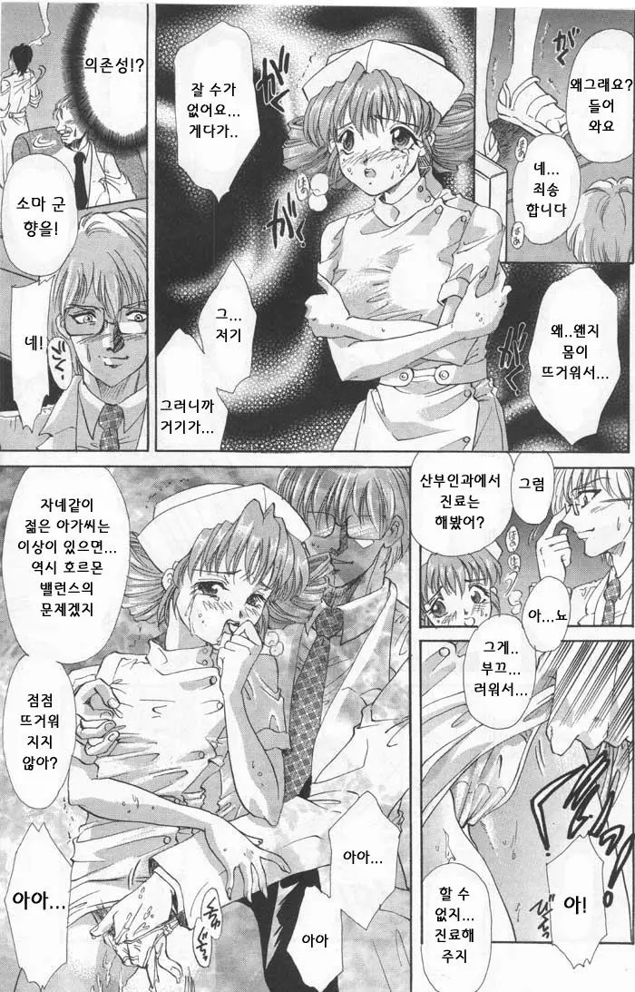 웹툰 이미지 484
