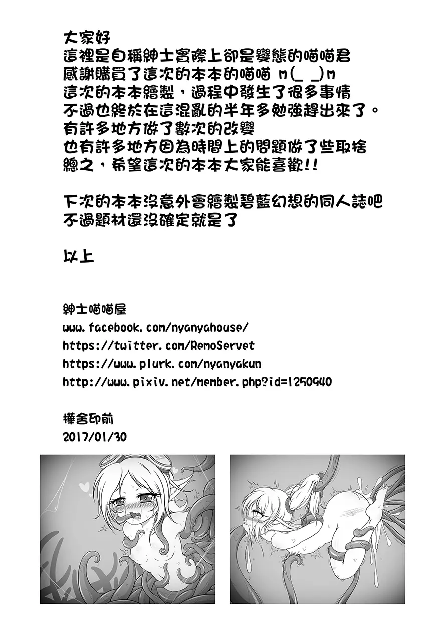 웹툰 이미지 20