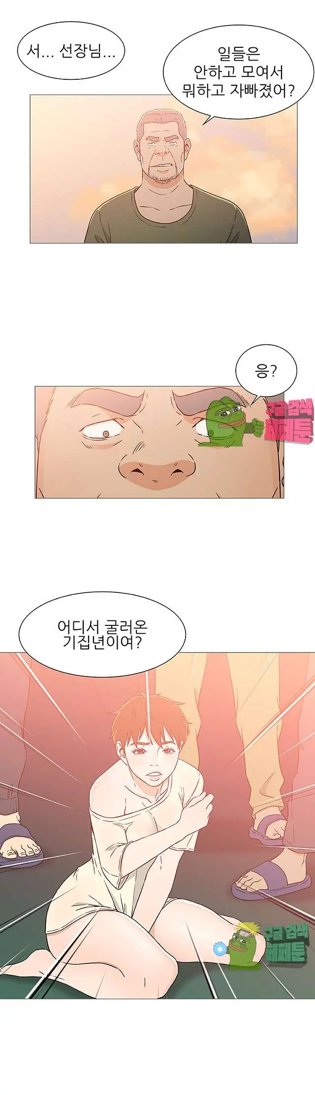 웹툰 이미지 464