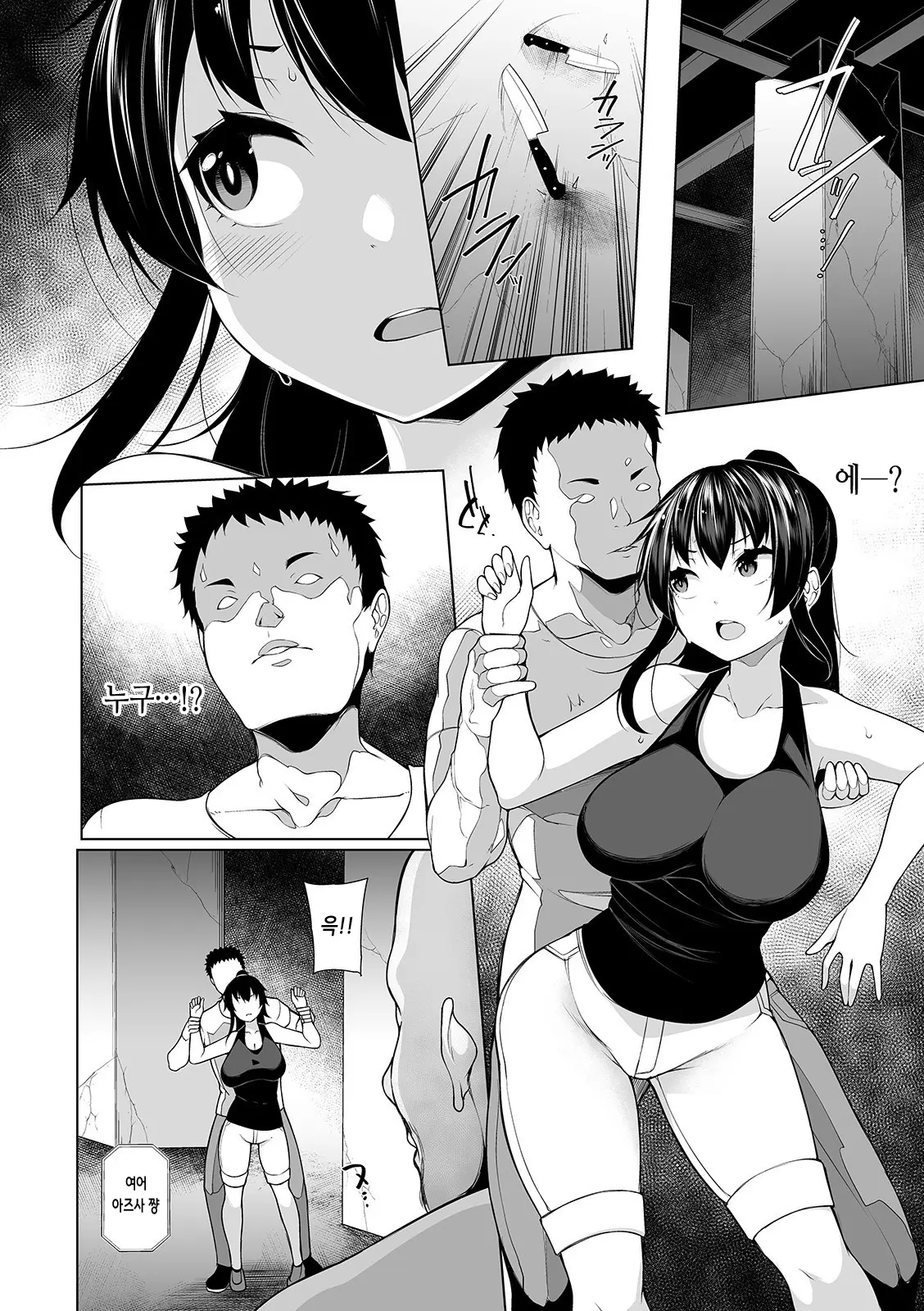 웹툰 이미지 7