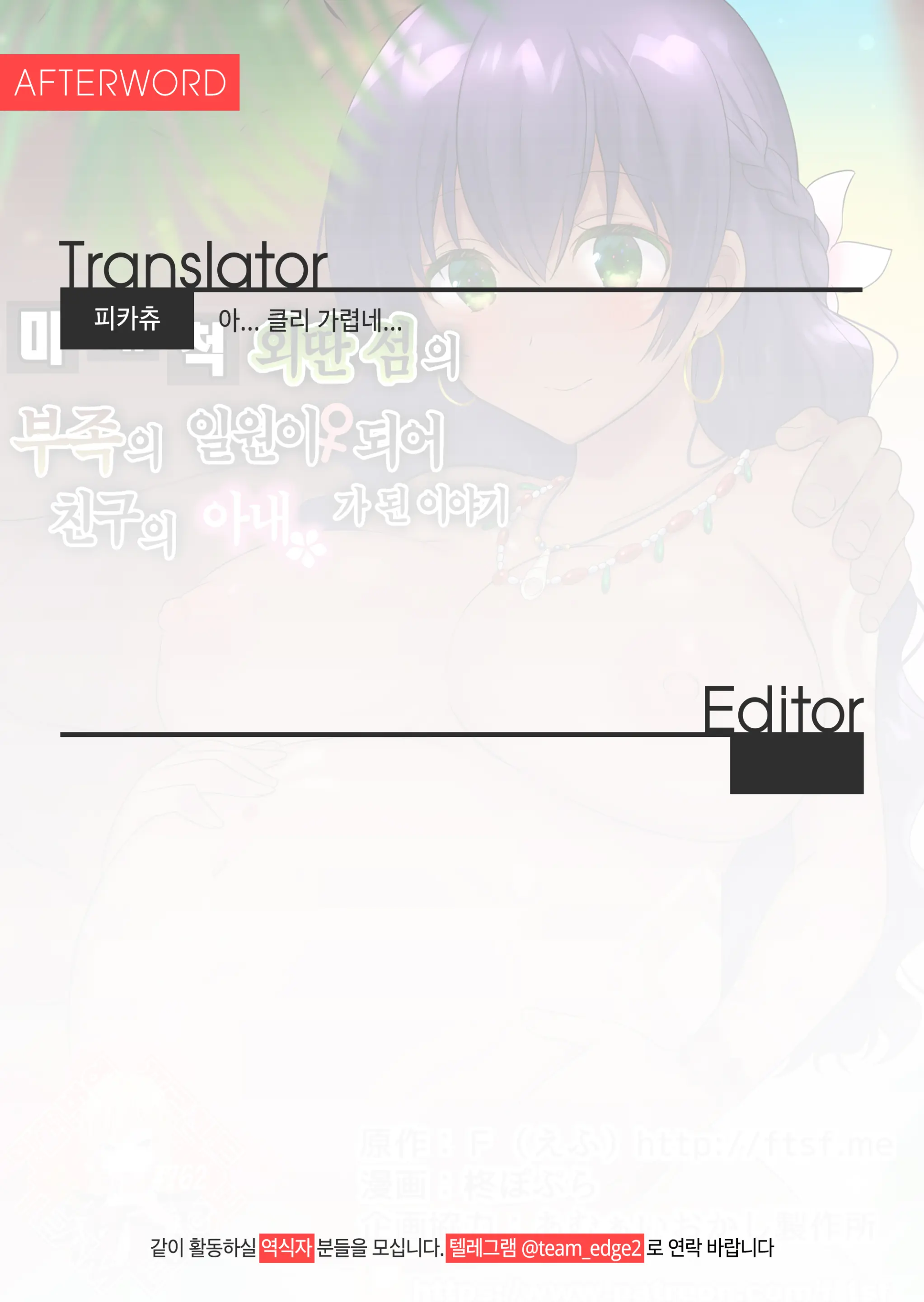웹툰 이미지 38