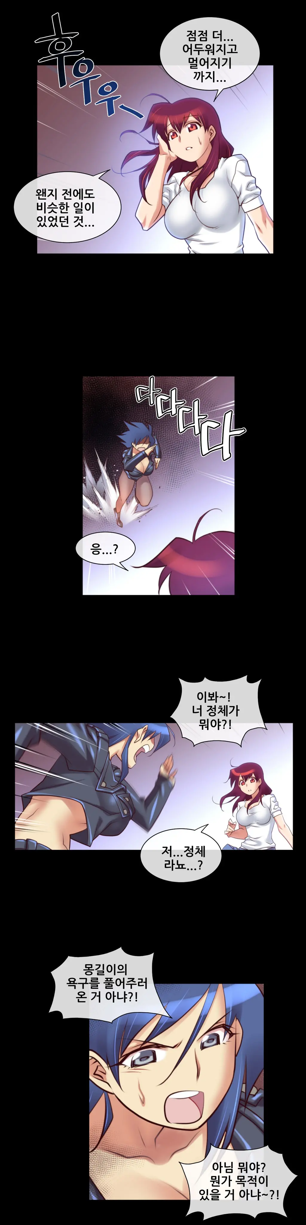 웹툰 이미지 454