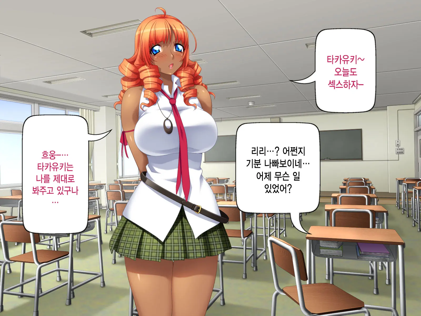 웹툰 이미지 29
