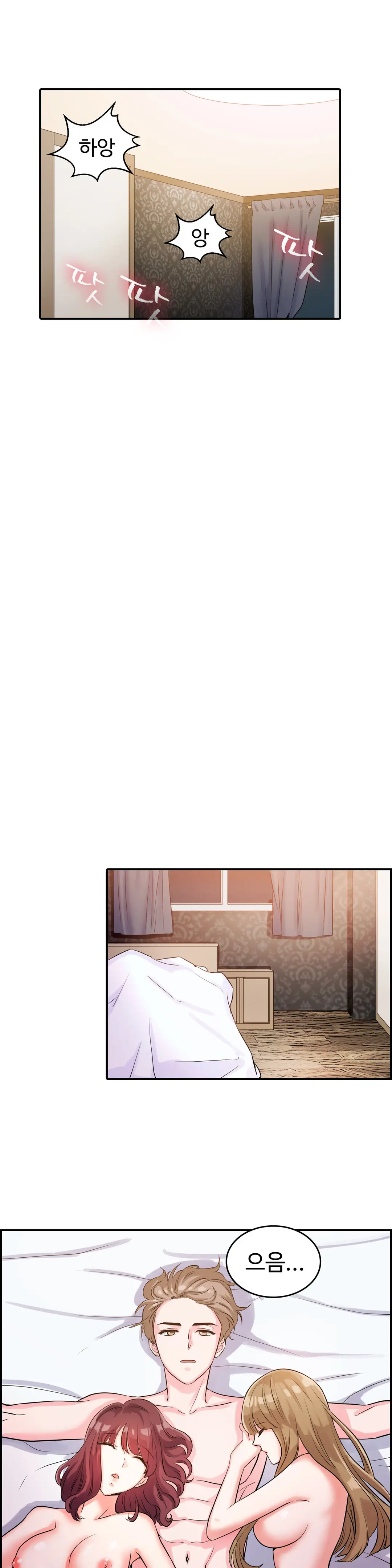 웹툰 이미지 356