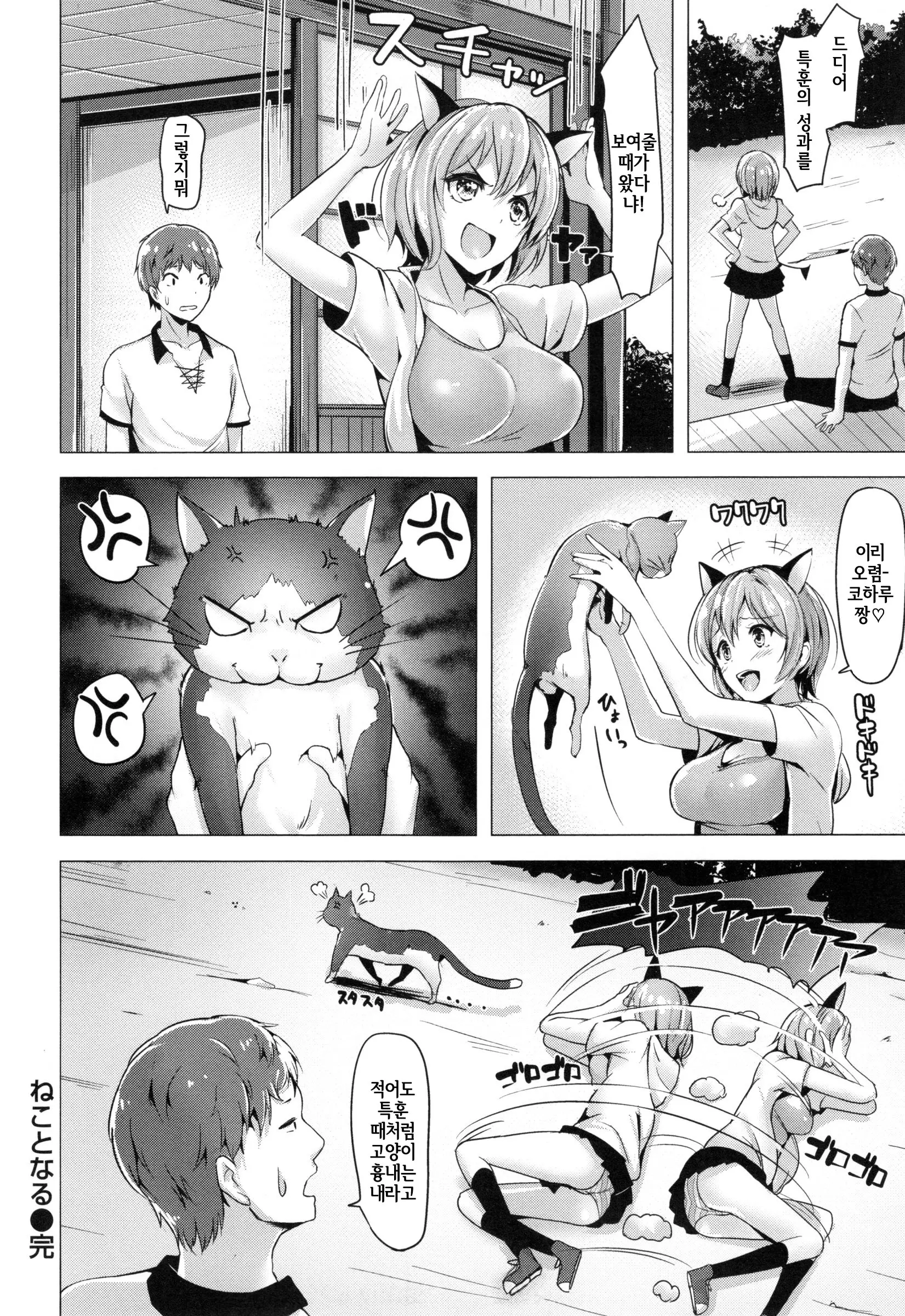 웹툰 이미지 218