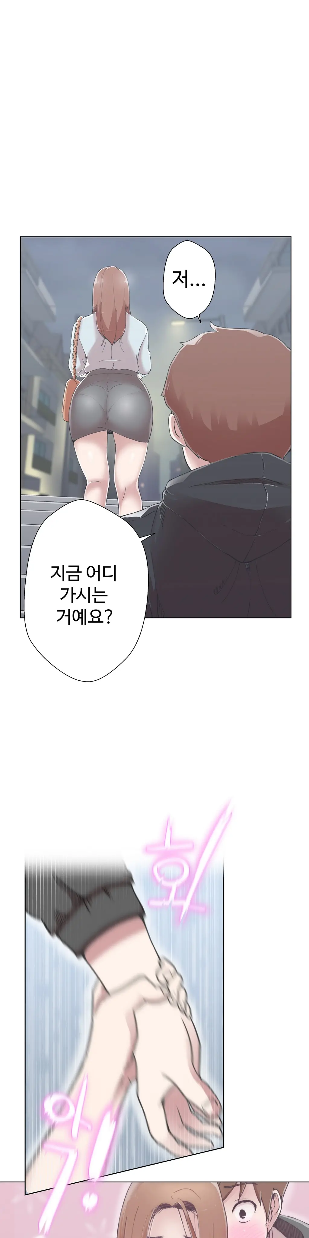 웹툰 이미지 95