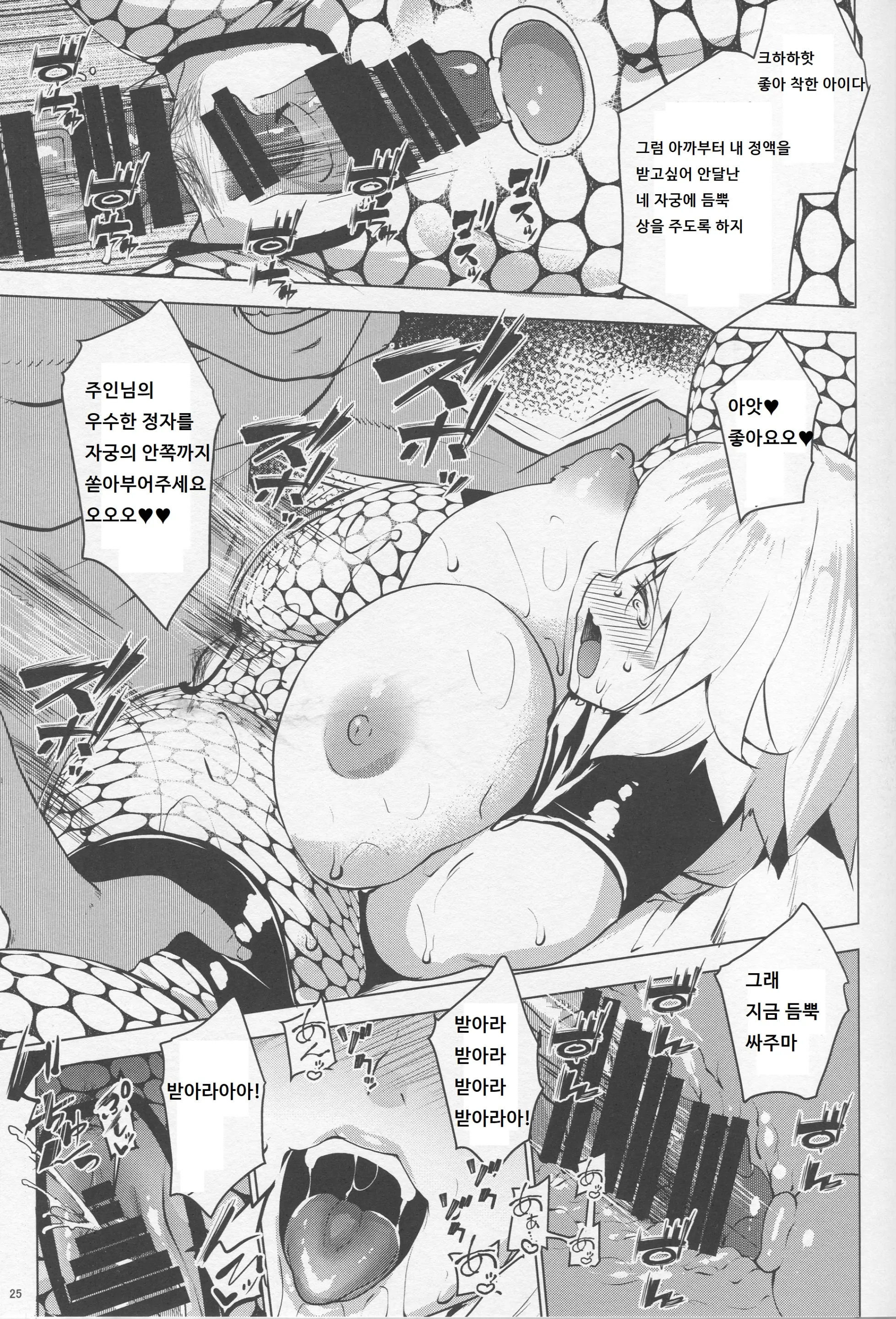 웹툰 이미지 23