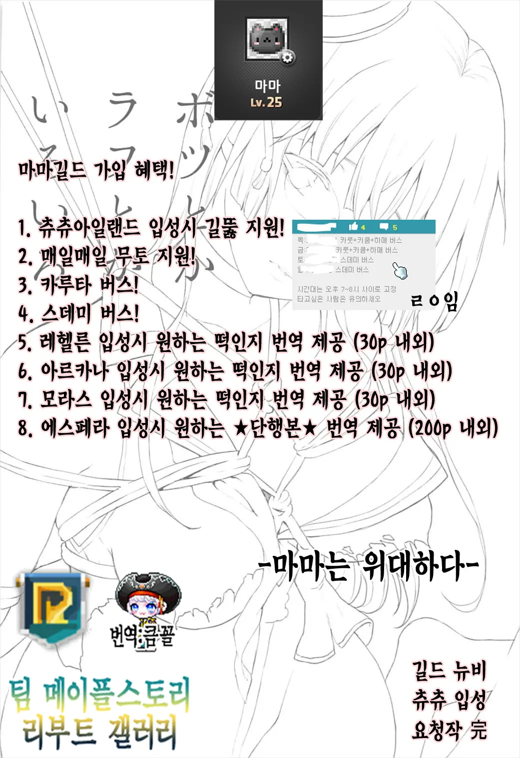 웹툰 이미지 19