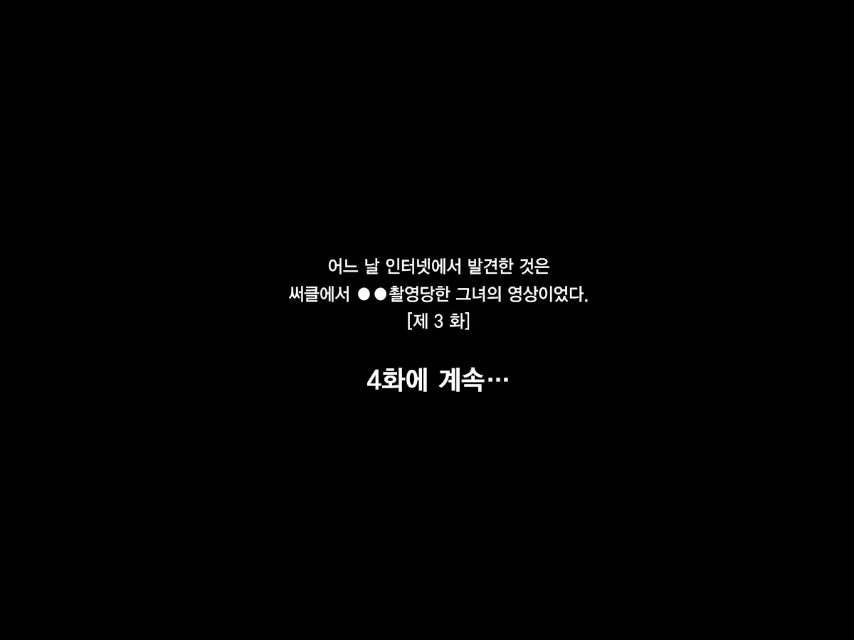 웹툰 이미지 99