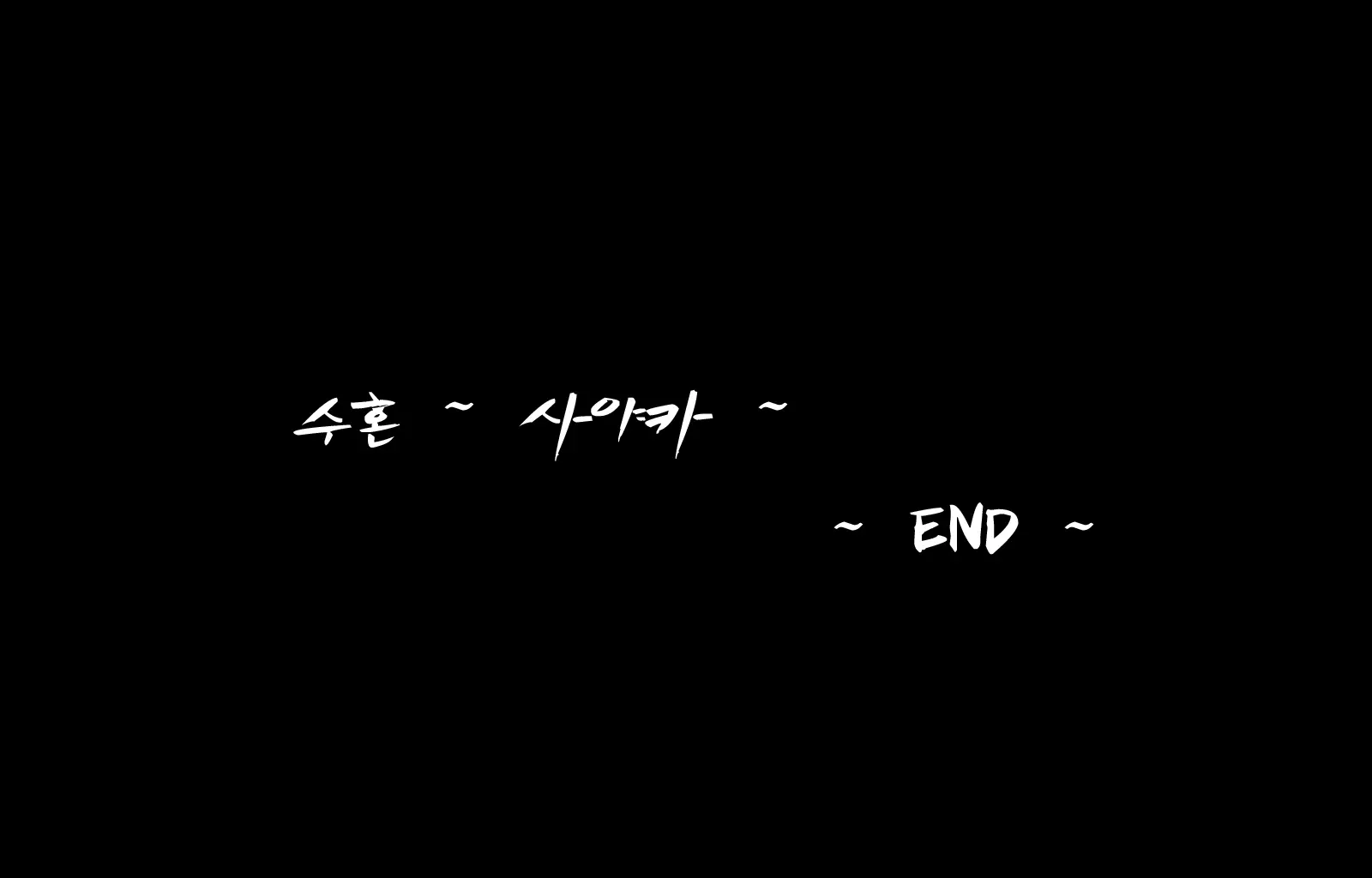웹툰 이미지 233