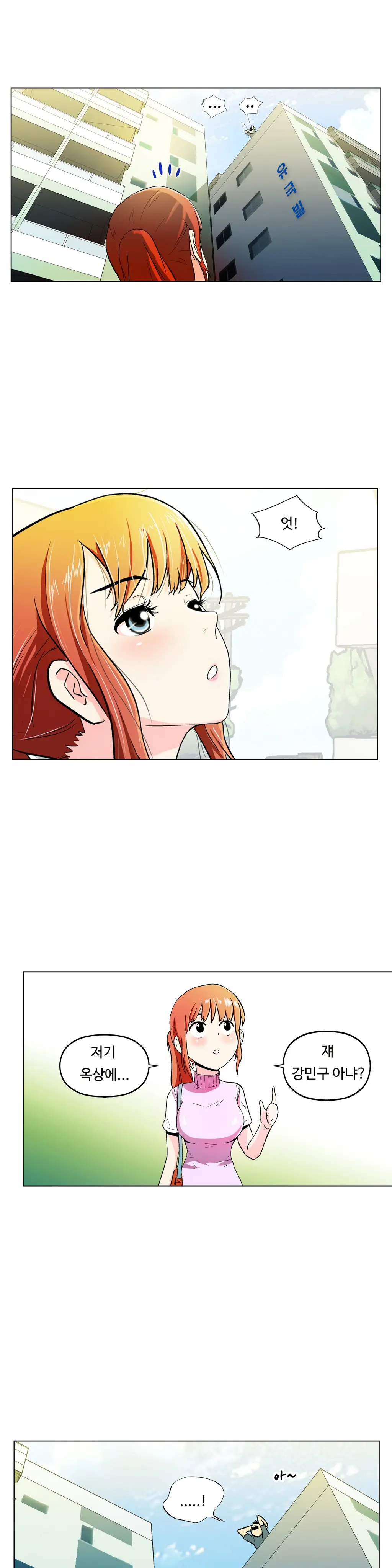 웹툰 이미지 319