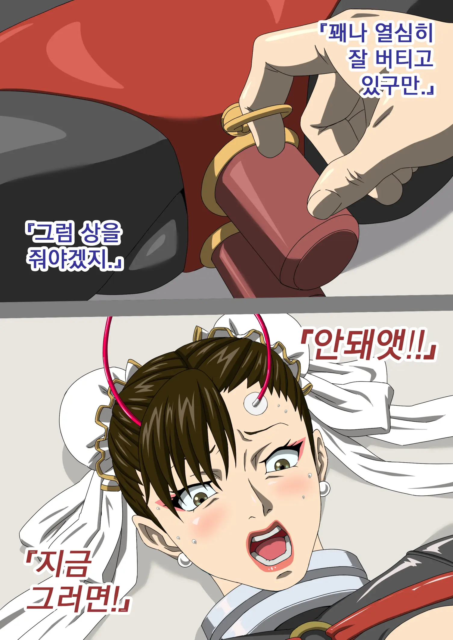 웹툰 이미지 16