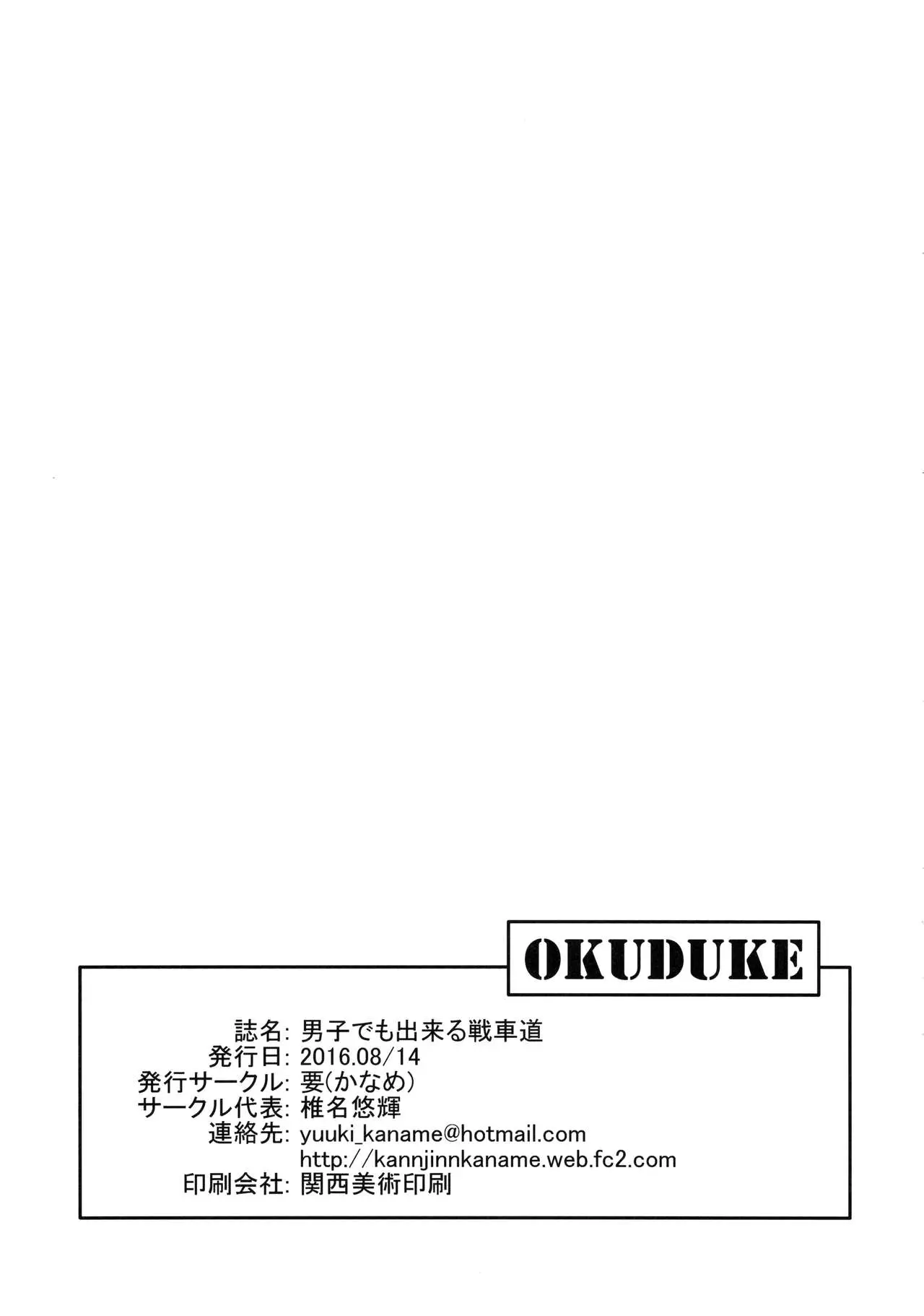 웹툰 이미지 19