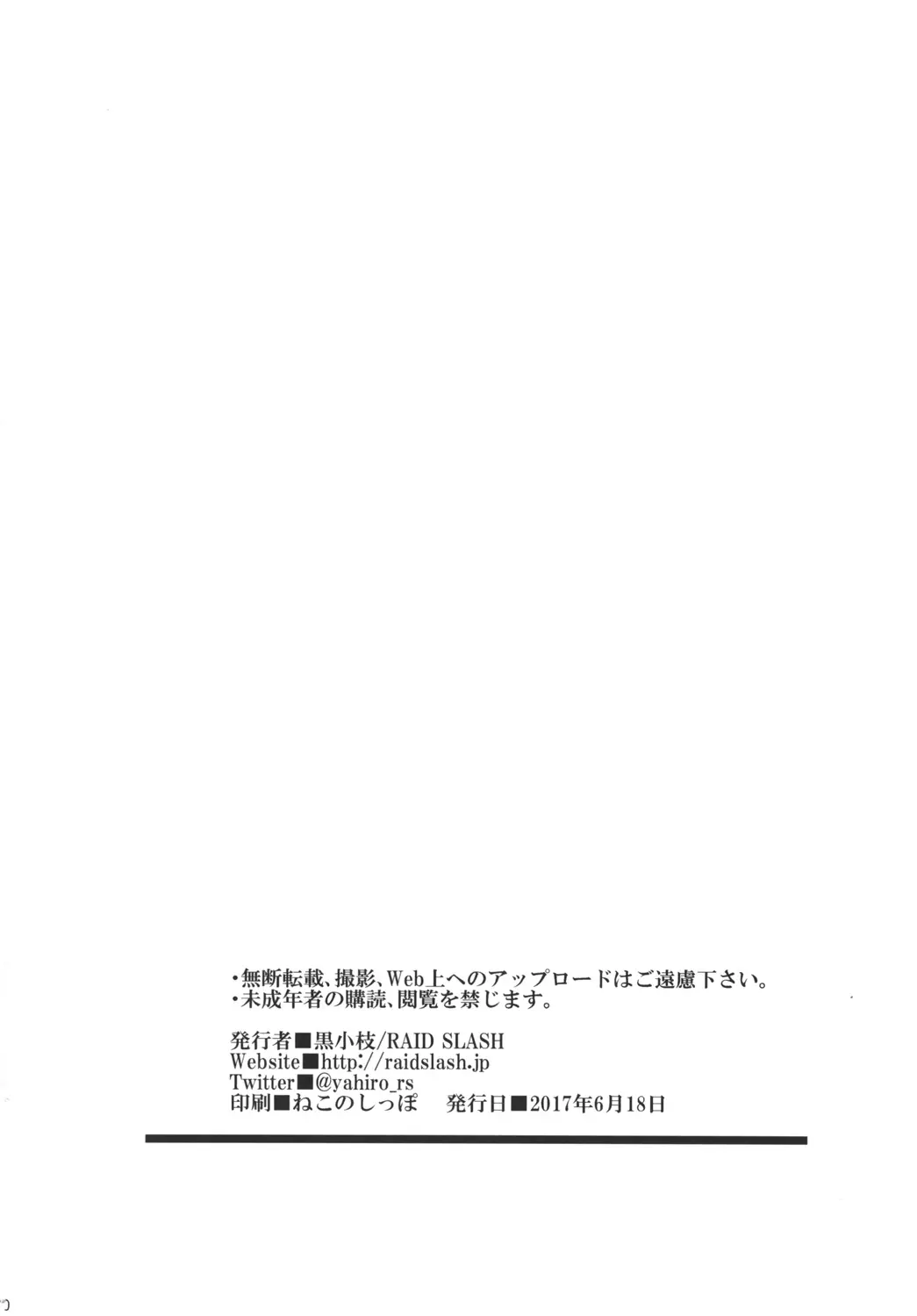웹툰 이미지 29