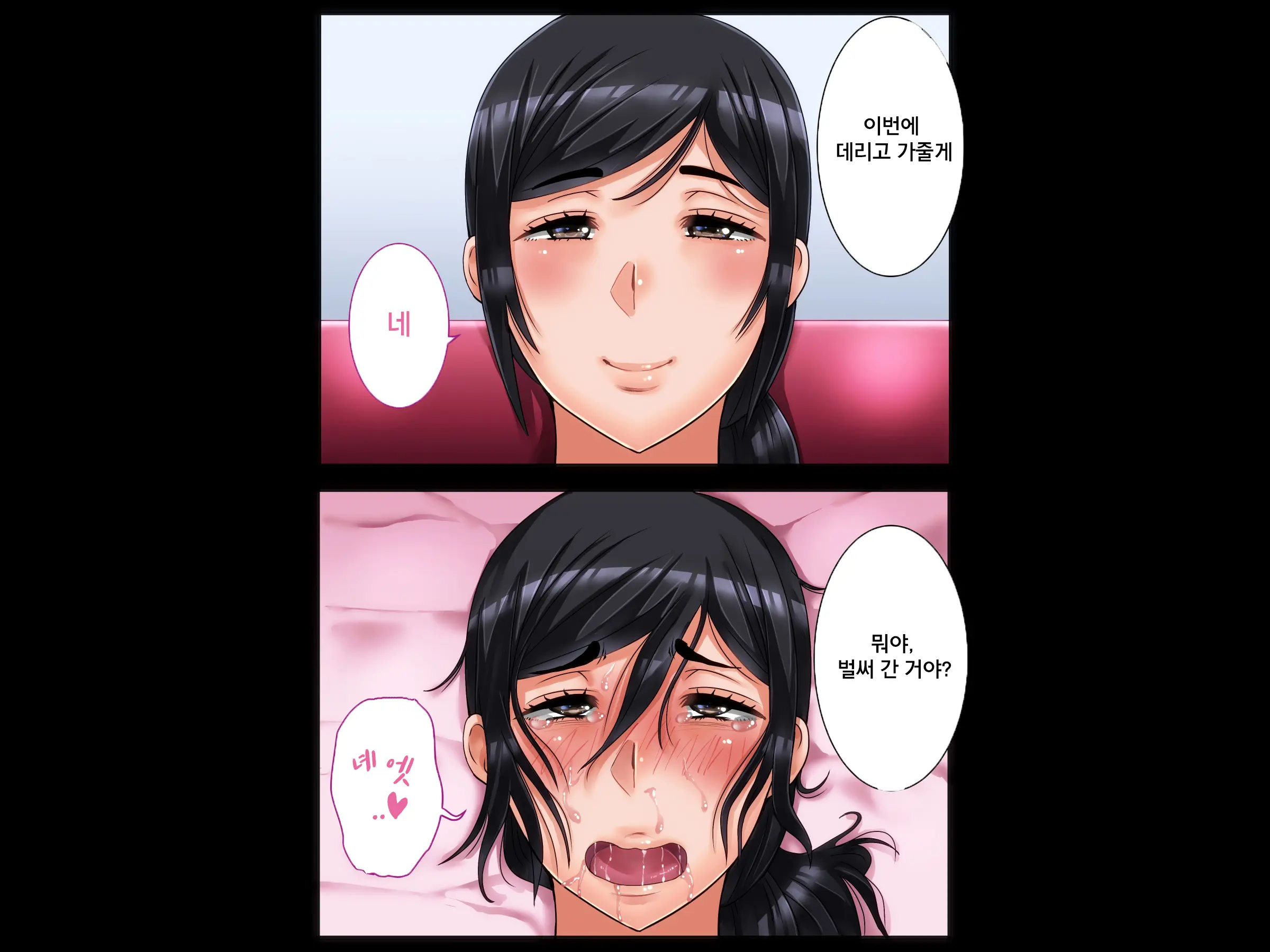 웹툰 이미지 70