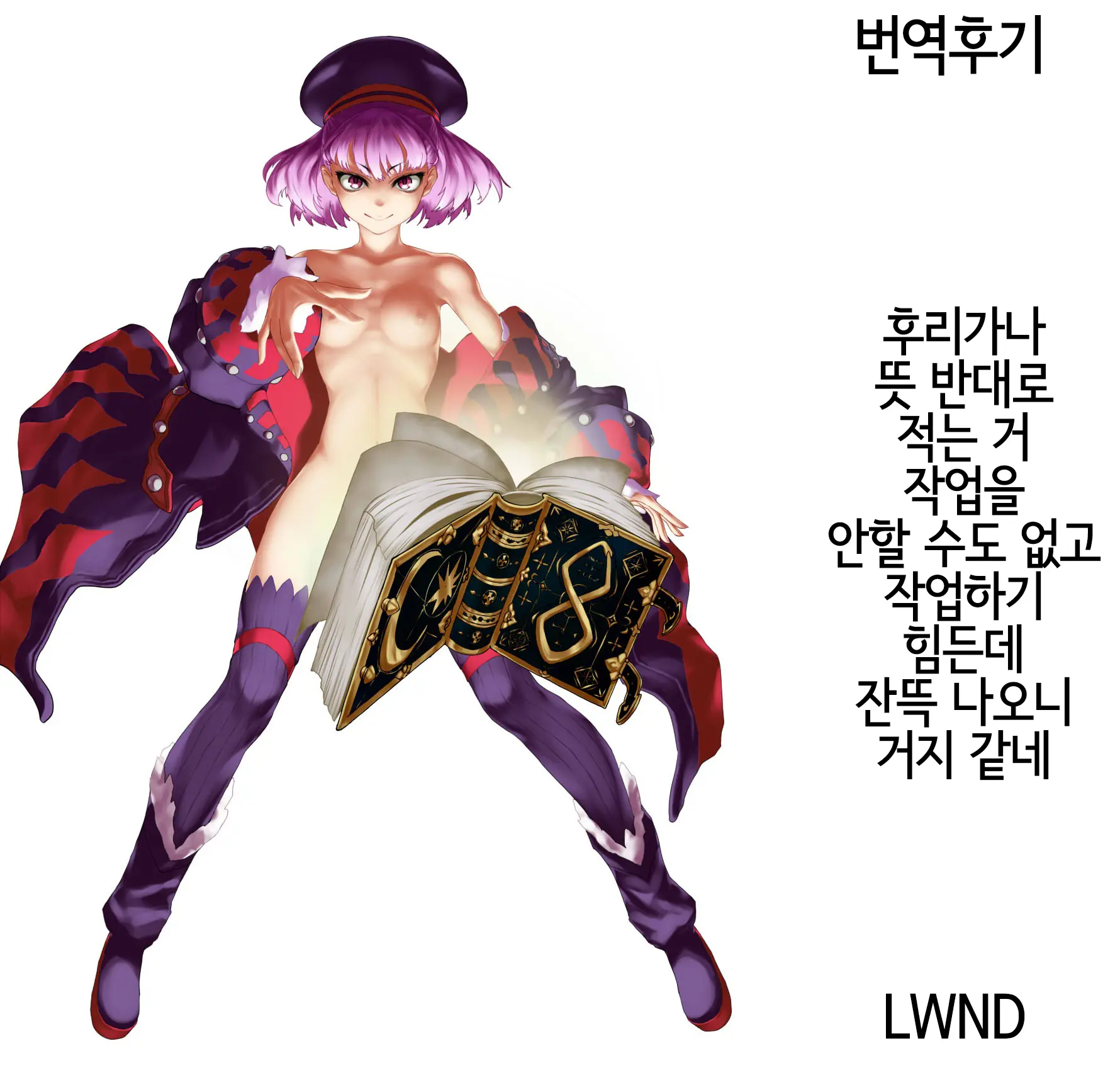 웹툰 이미지 30