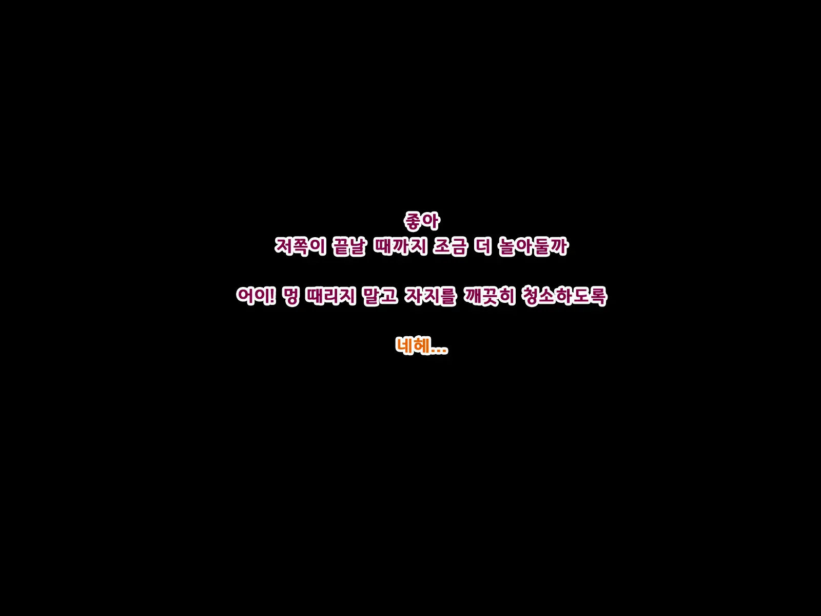 웹툰 이미지 103