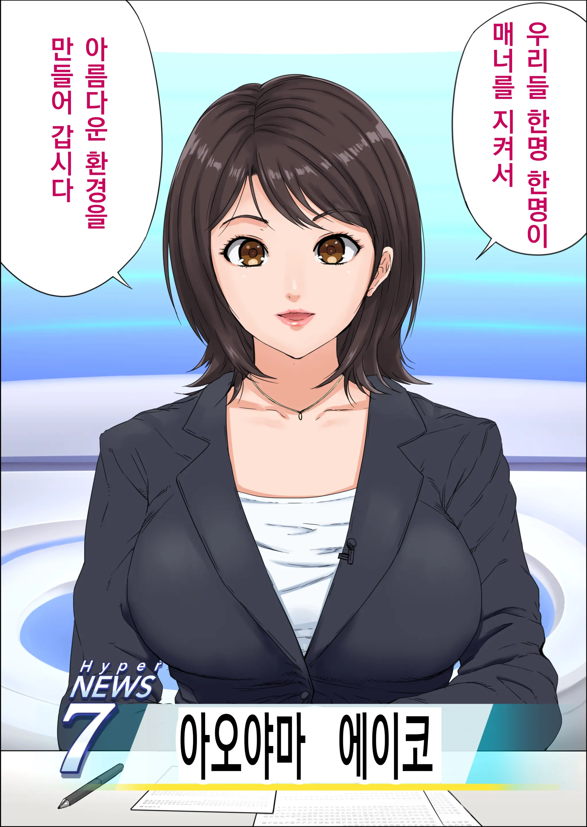 웹툰 이미지 13