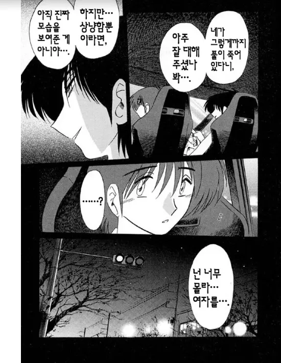 웹툰 이미지 126