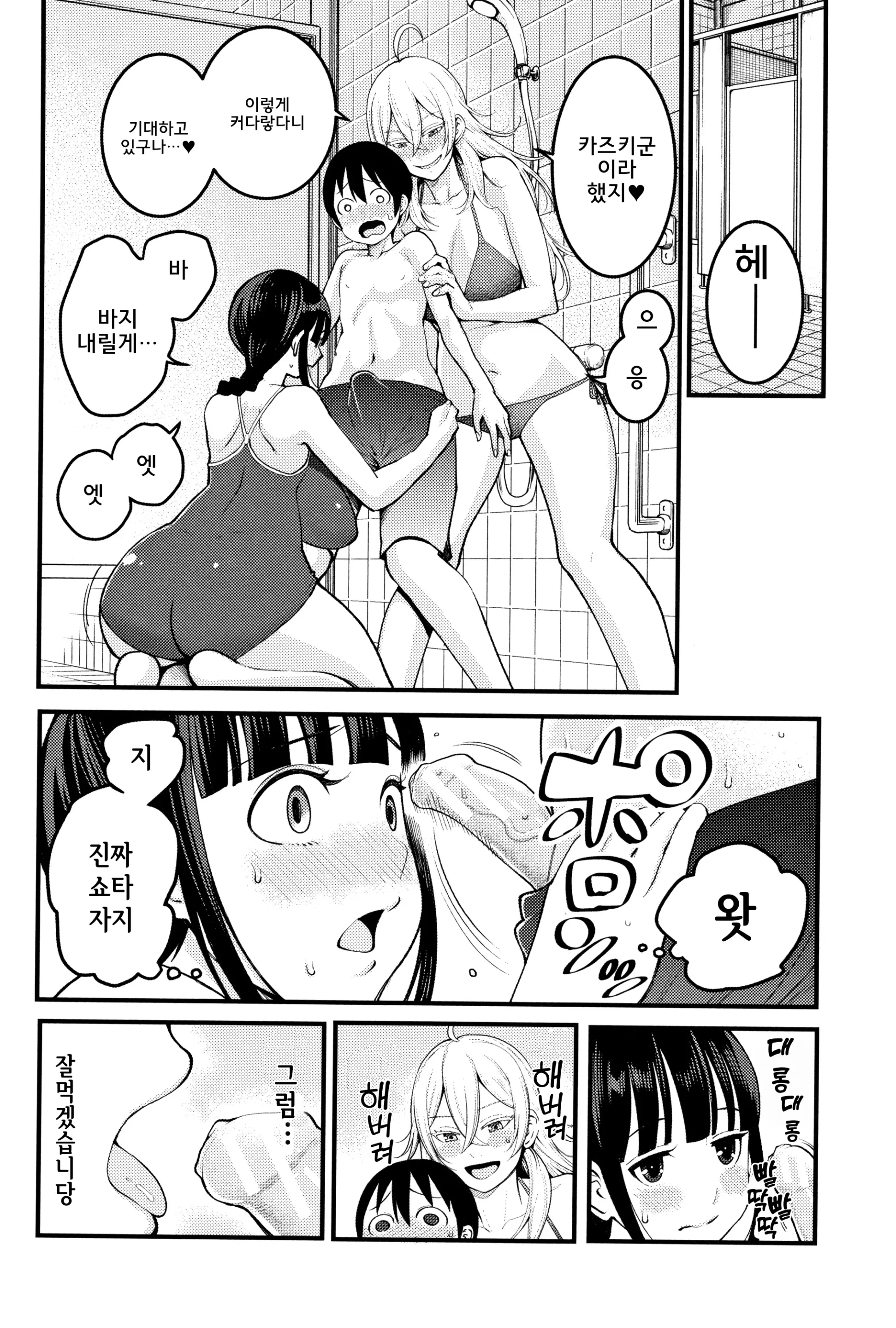 웹툰 이미지 17