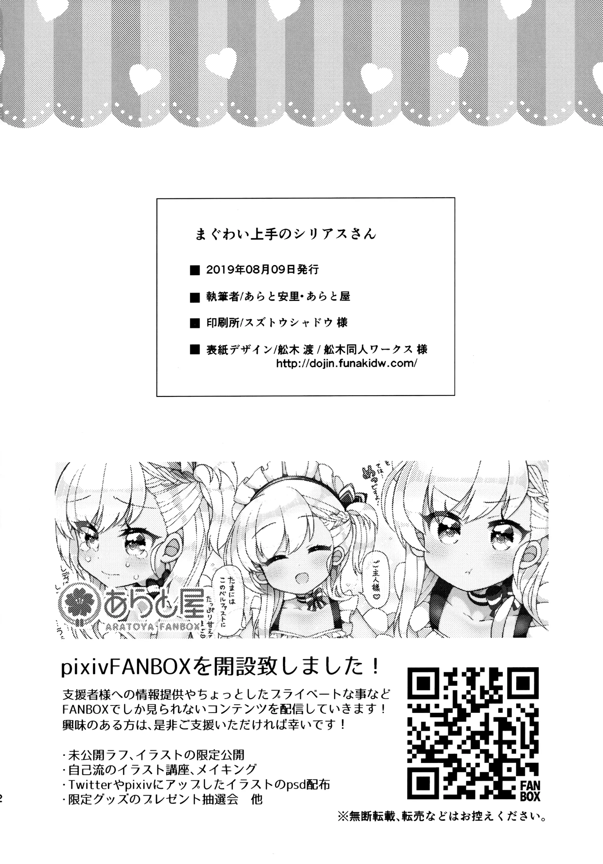 웹툰 이미지 21