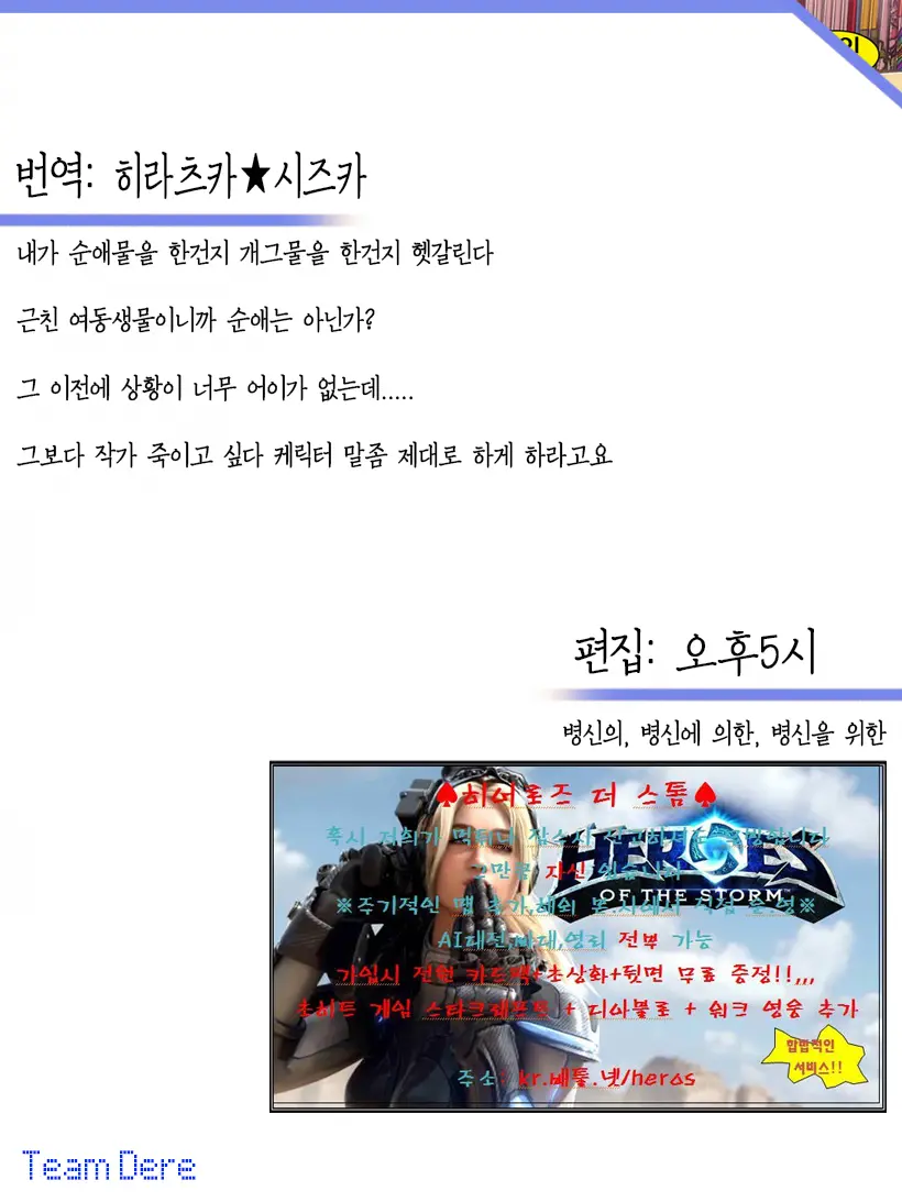 웹툰 이미지 2