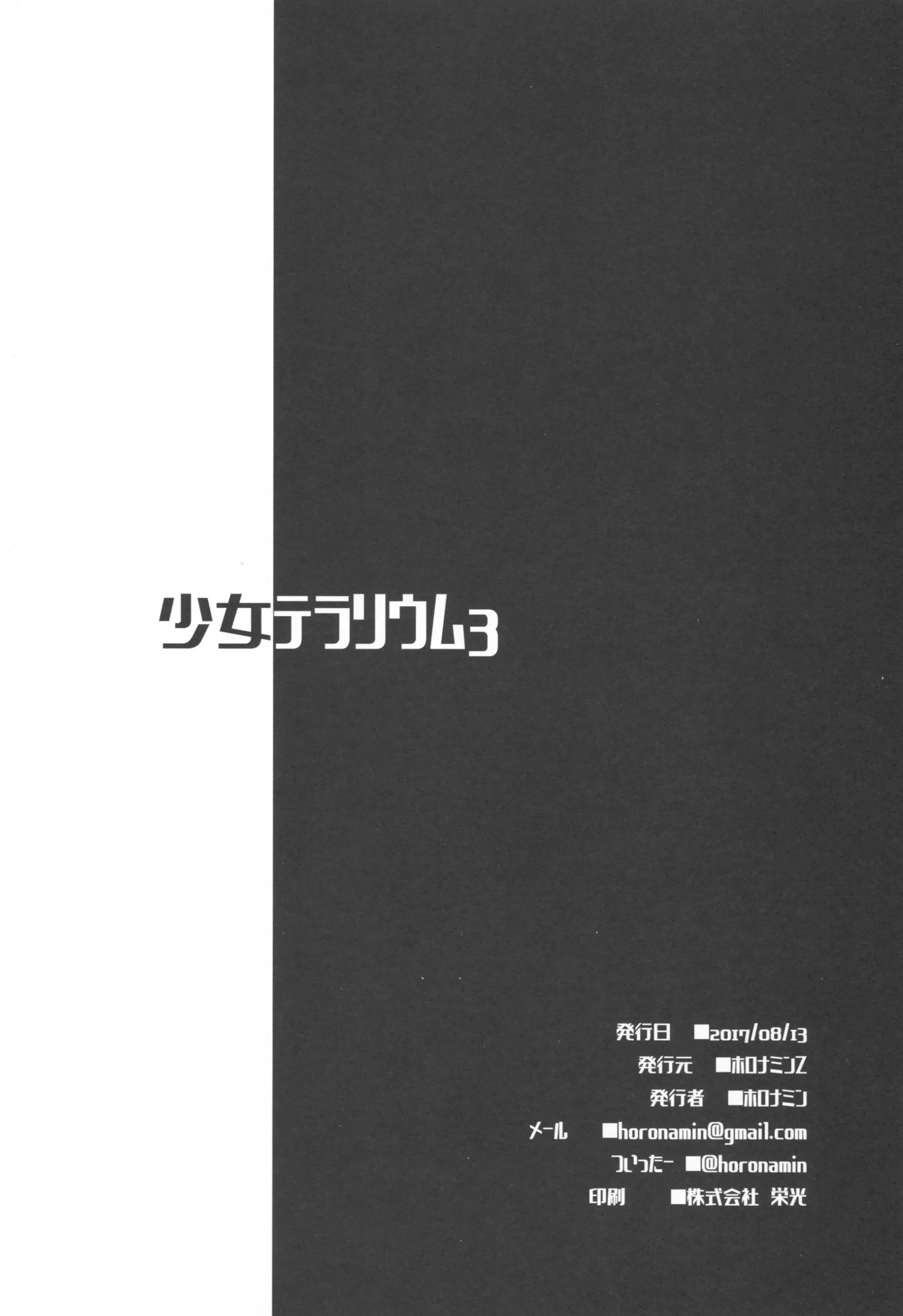 웹툰 이미지 24