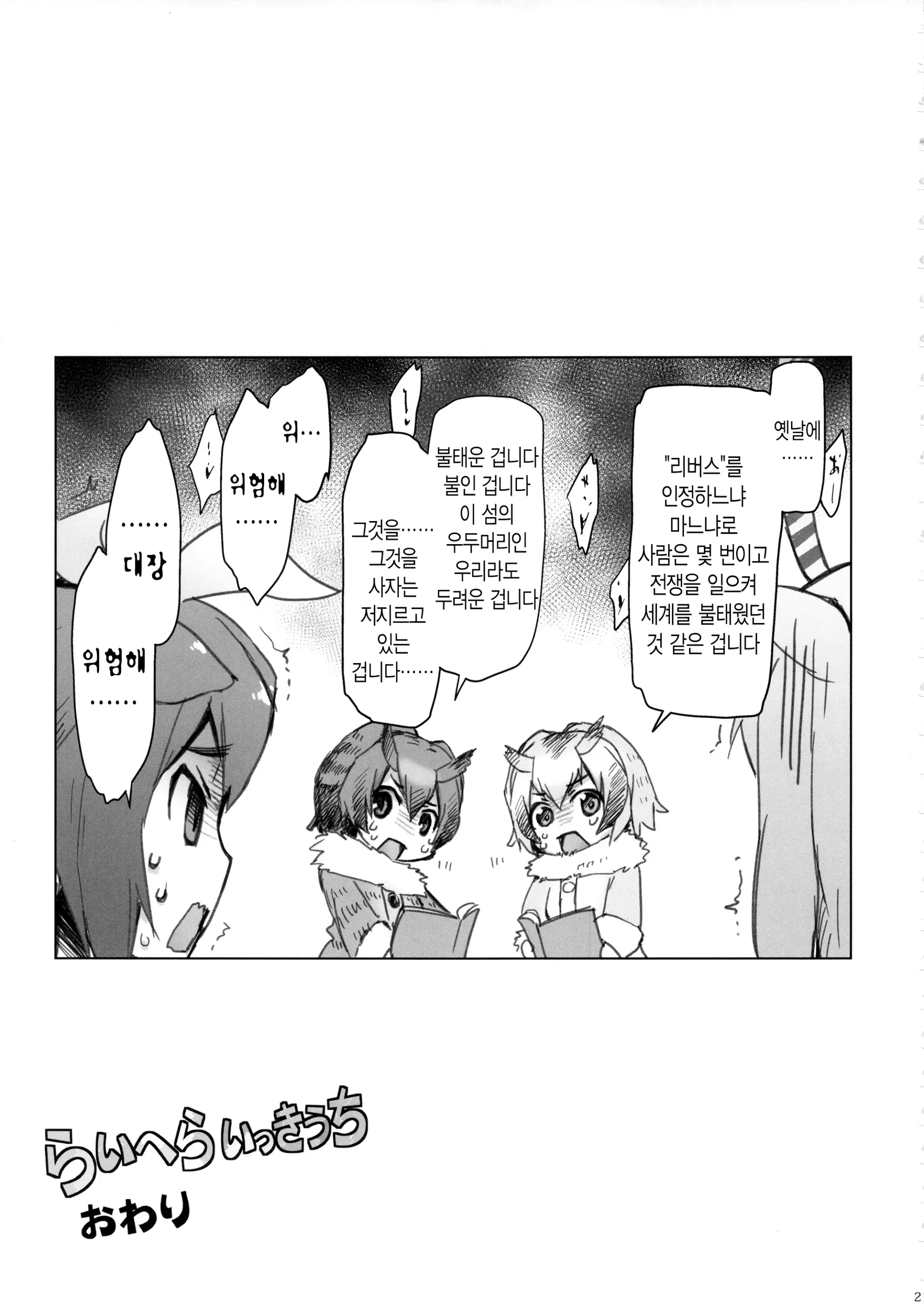 웹툰 이미지 19