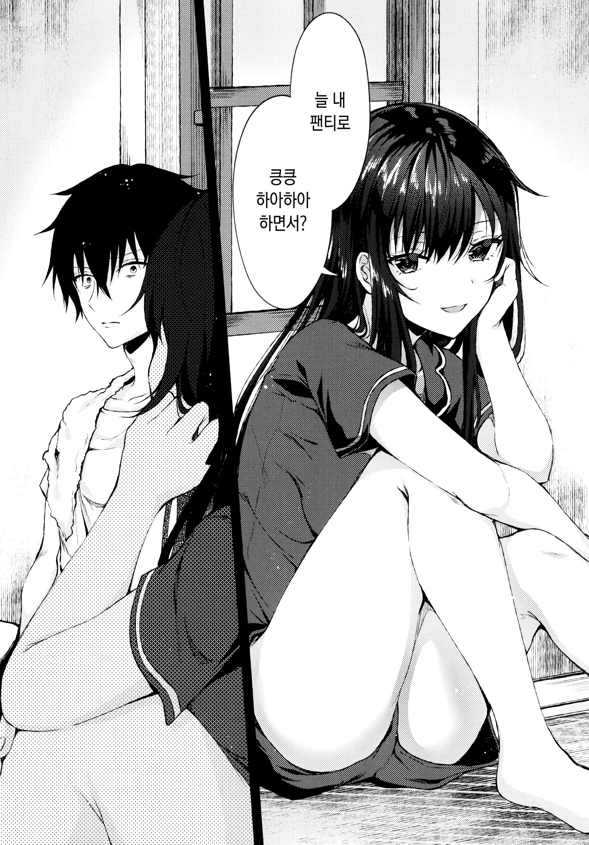 웹툰 이미지 6