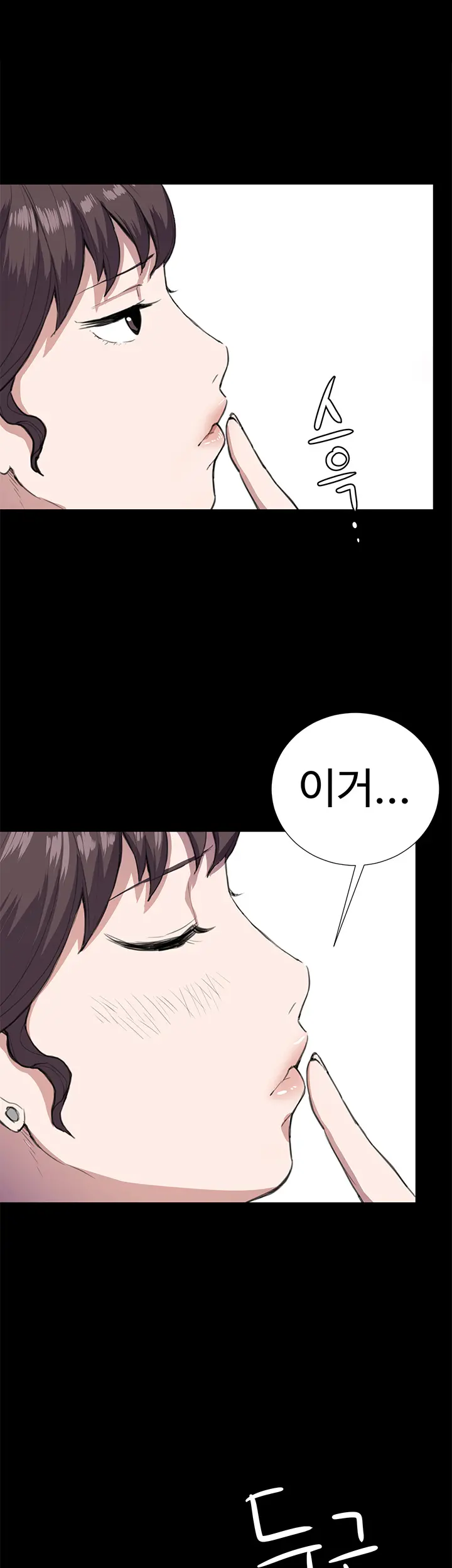 웹툰 이미지 468