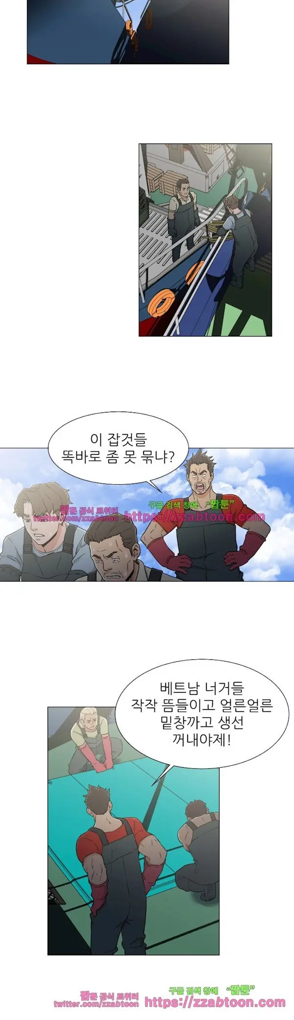 웹툰 이미지 371