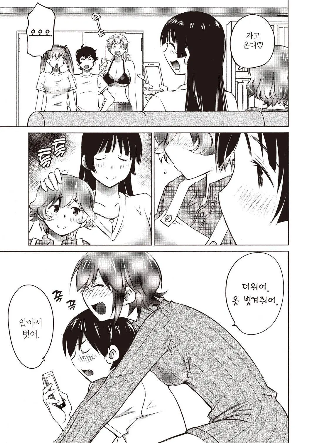 웹툰 이미지 149