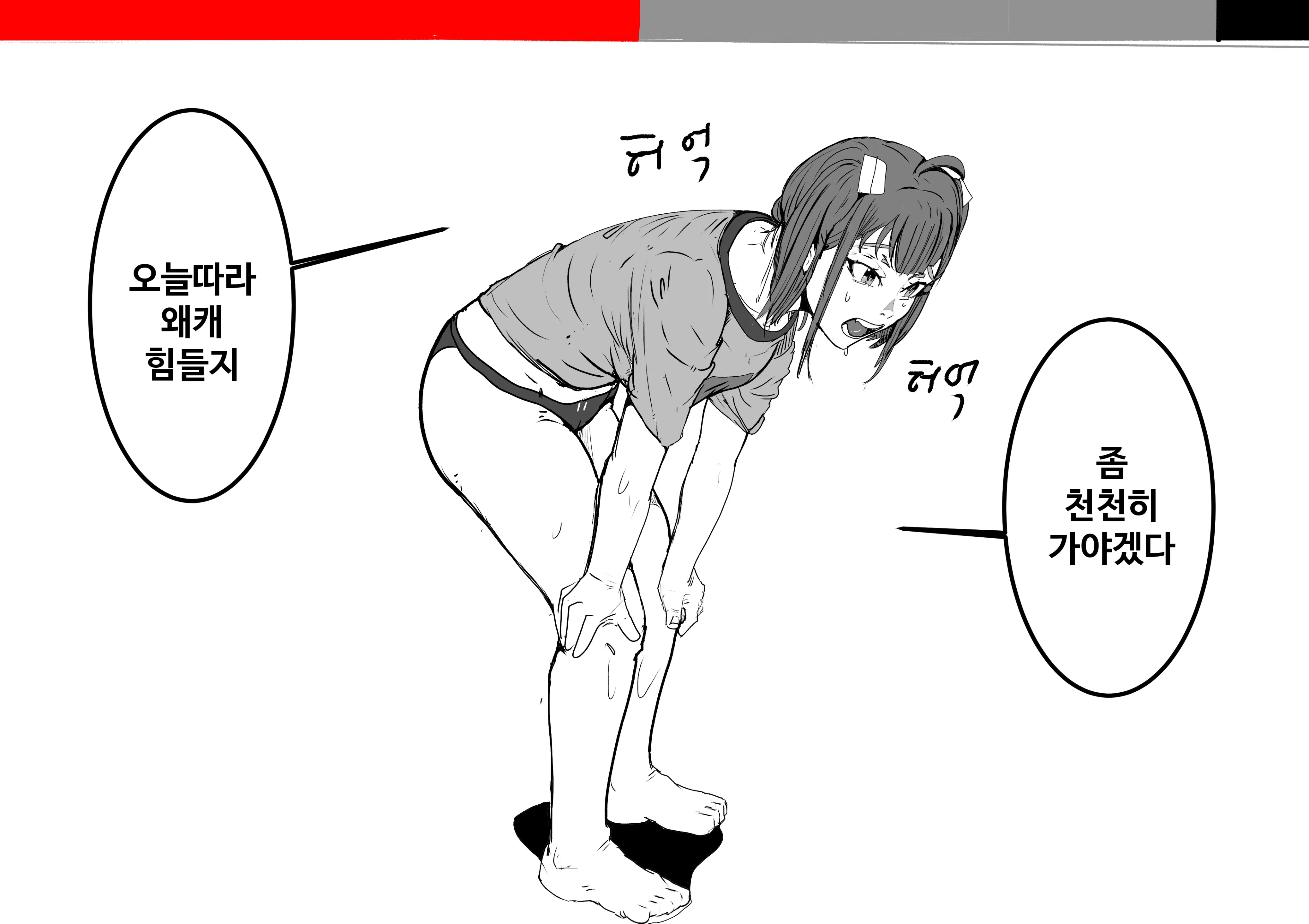 웹툰 이미지 23