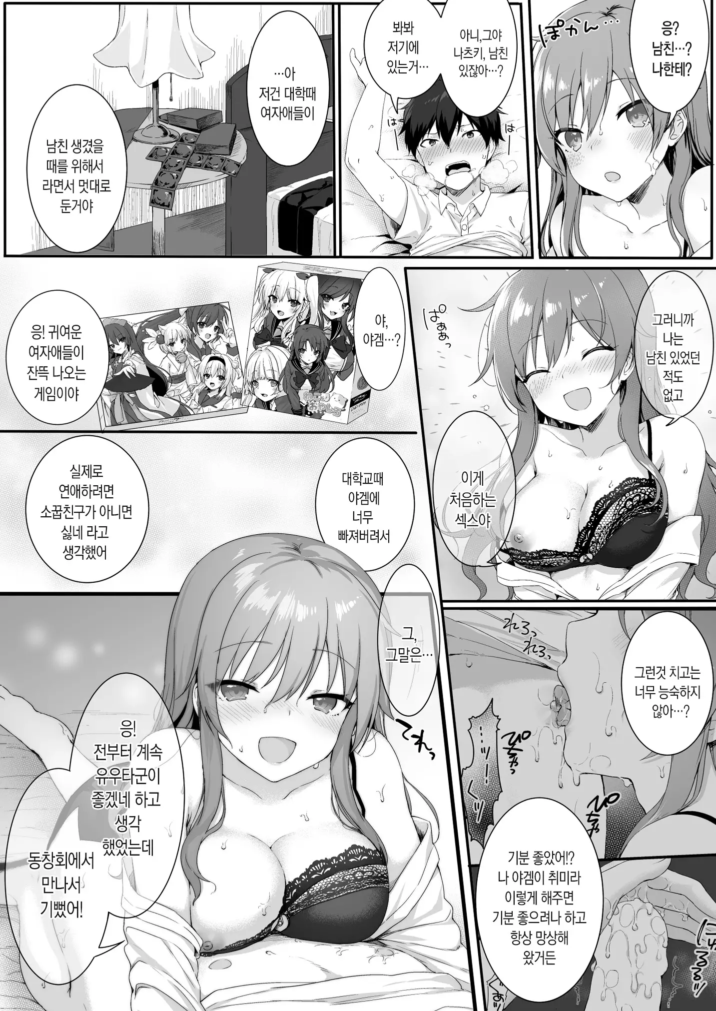웹툰 이미지 20