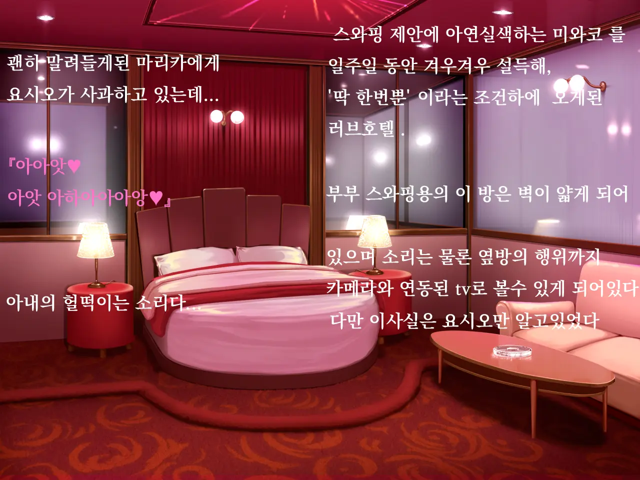 웹툰 이미지 12